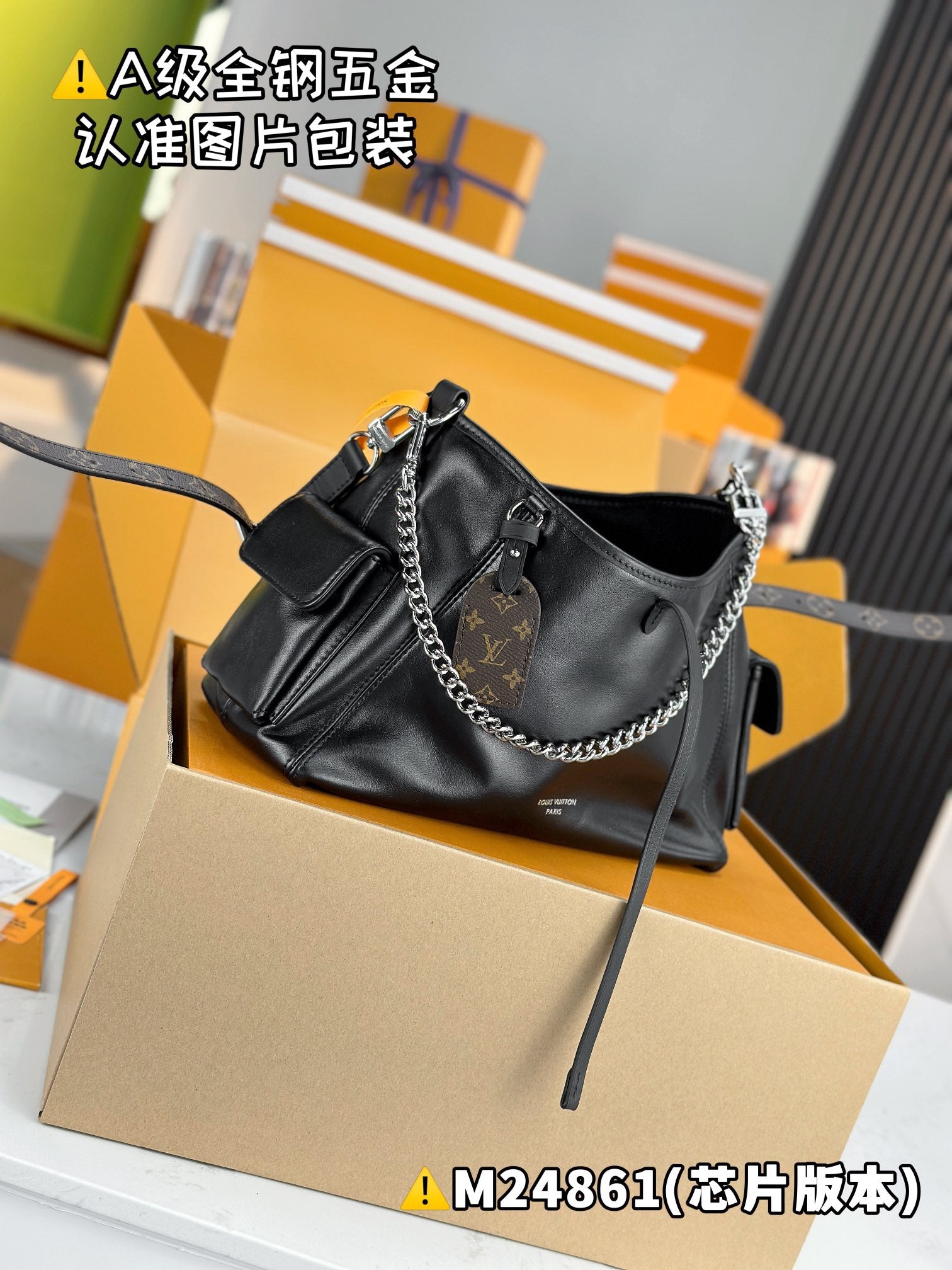 LV CarryAll Cargo Vibe PM M24861
Size 33.5 x 23 x 15 cm