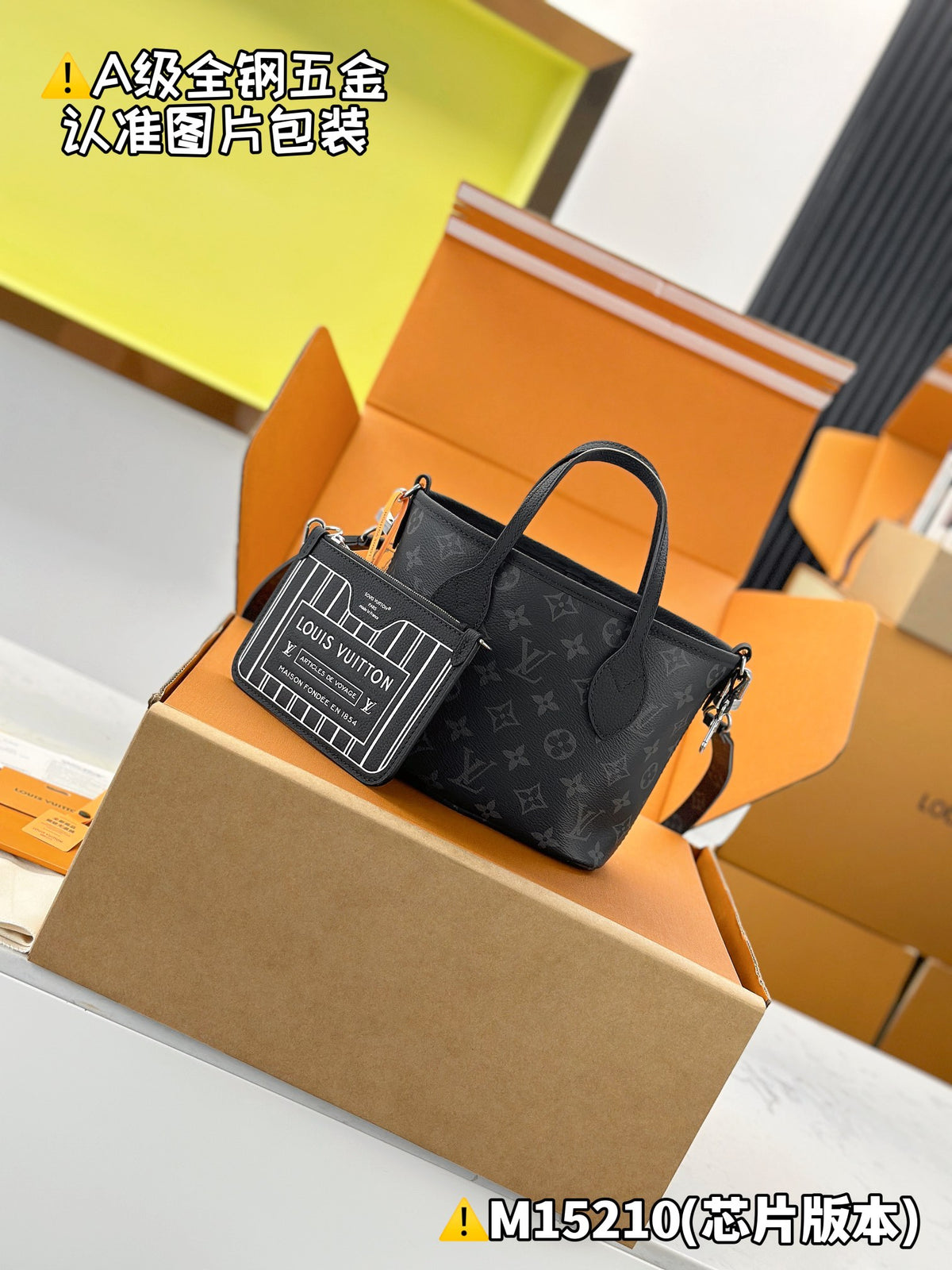 LV Neverfull Inside Out BB M15210