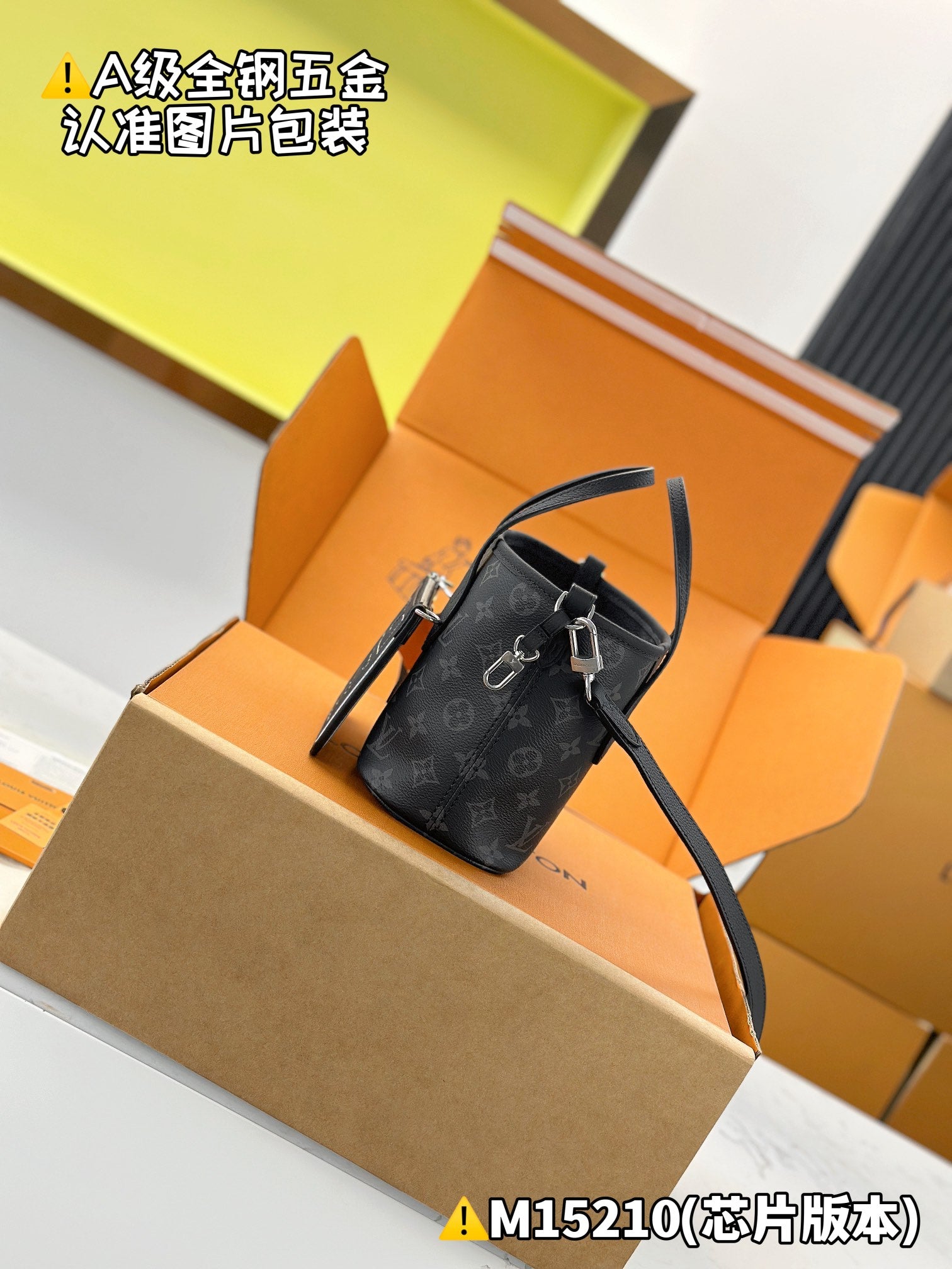 LV Neverfull Inside Out BB M15210