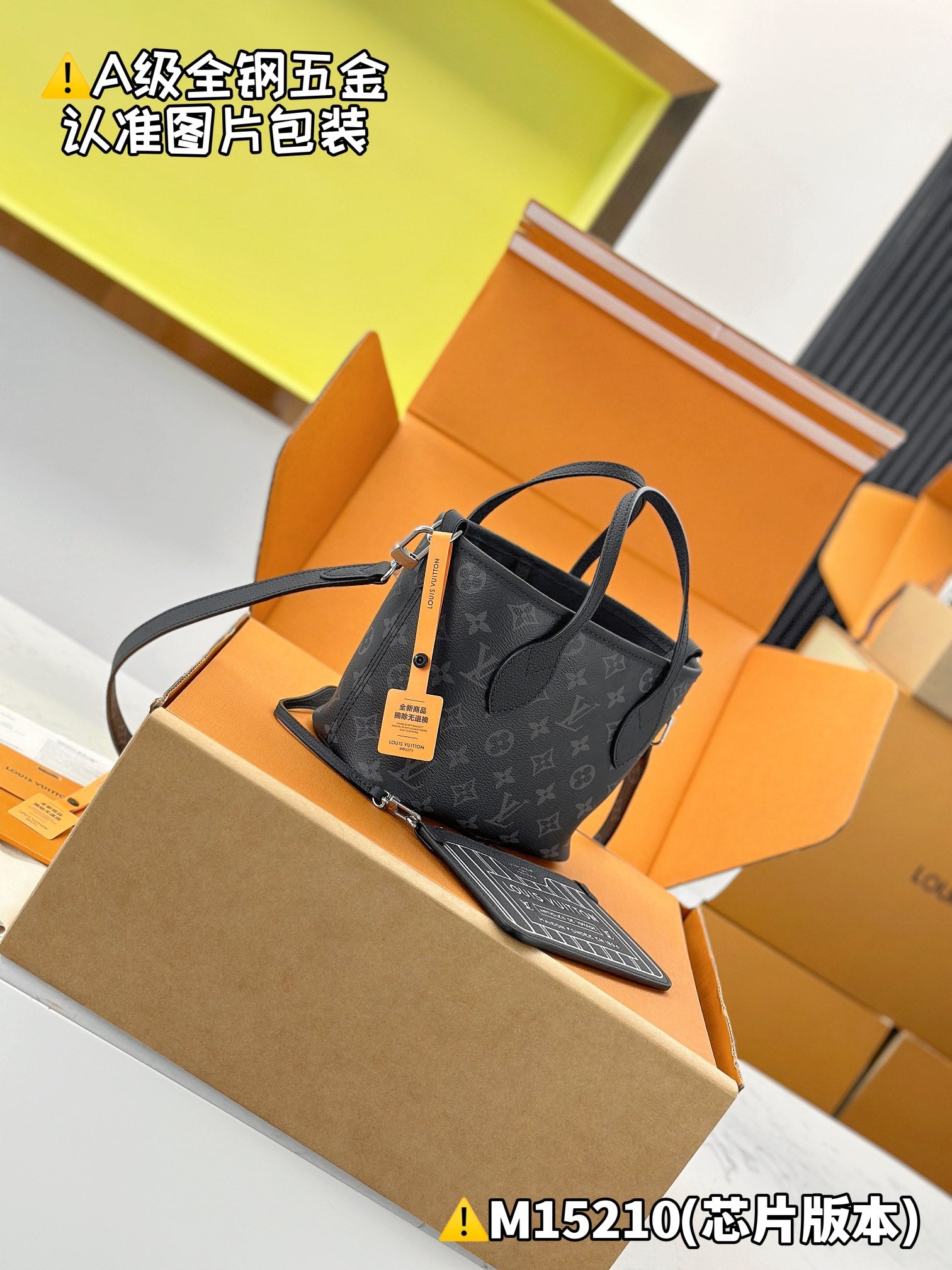 LV Neverfull Inside Out BB M15210