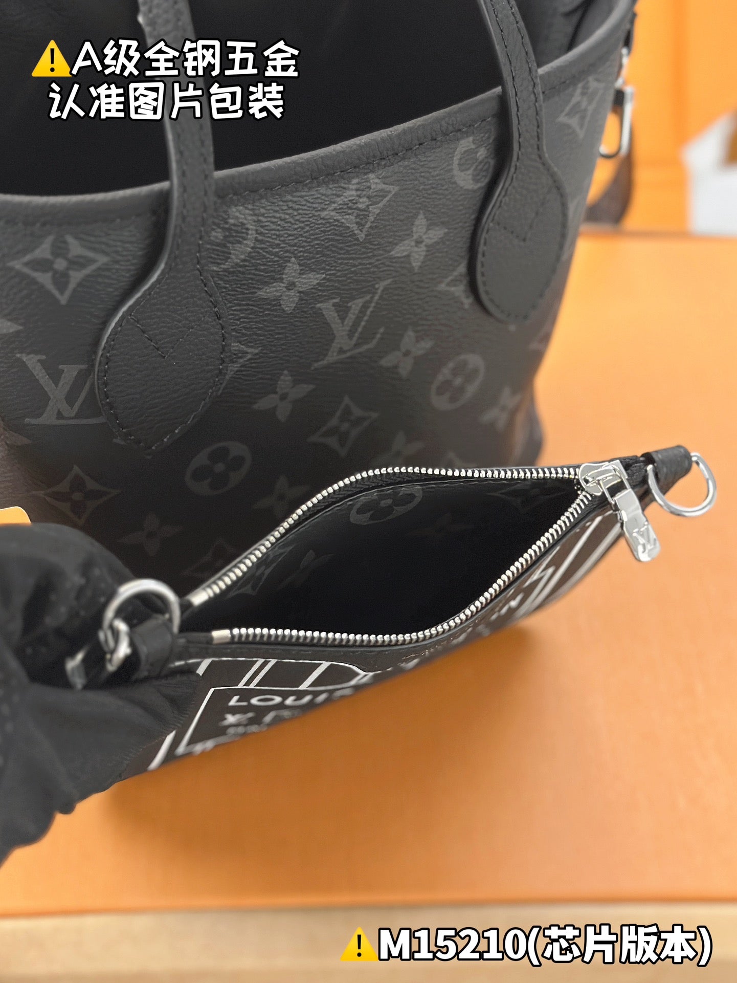 LV Neverfull Inside Out BB M15210