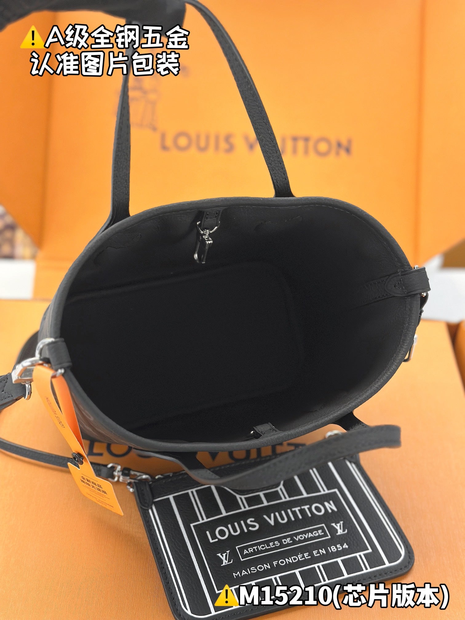 LV Neverfull Inside Out BB M15210