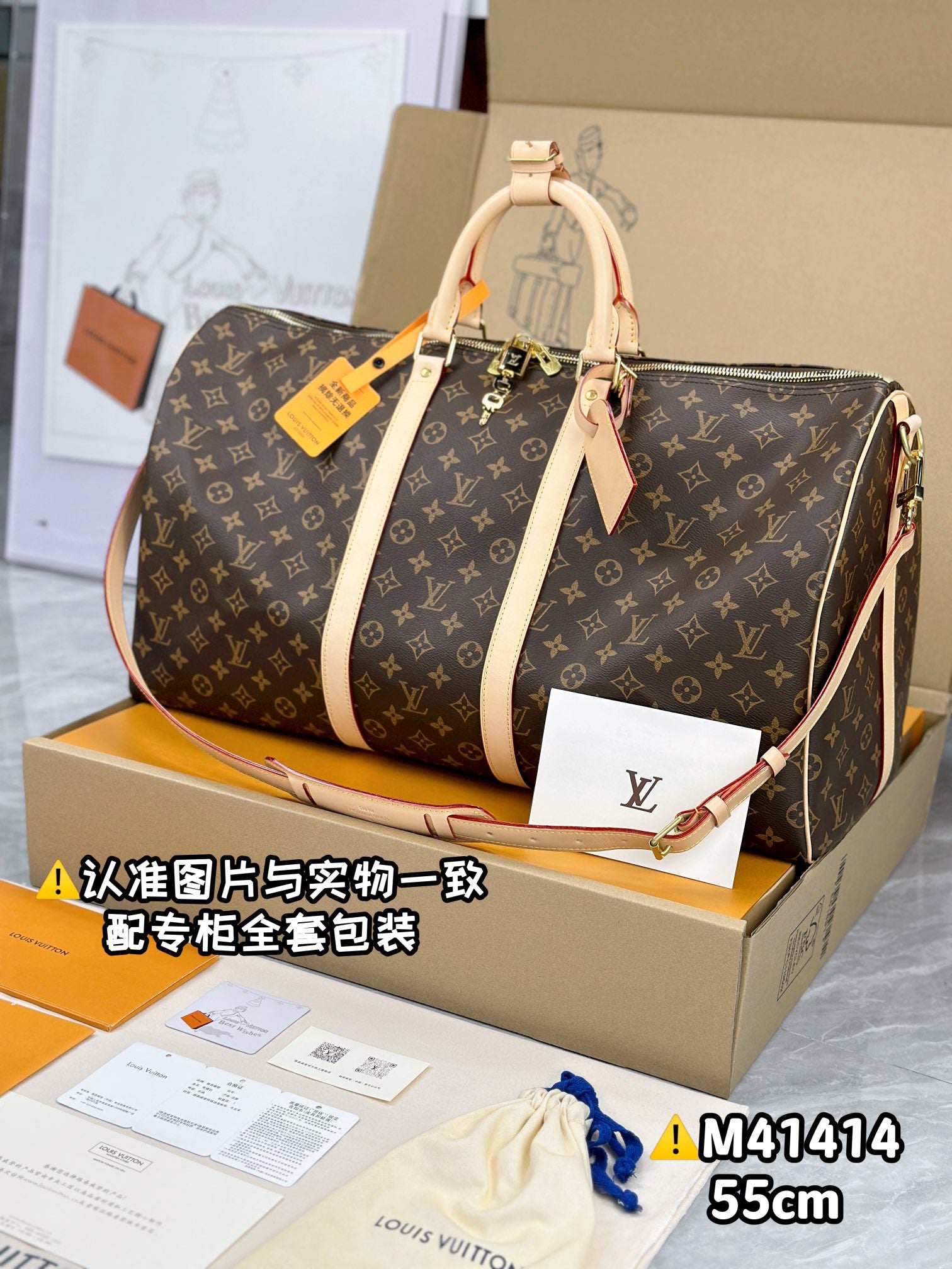 LV Keepall Bandouliere 55 M41414 Size 55 x 31 x 24 cm