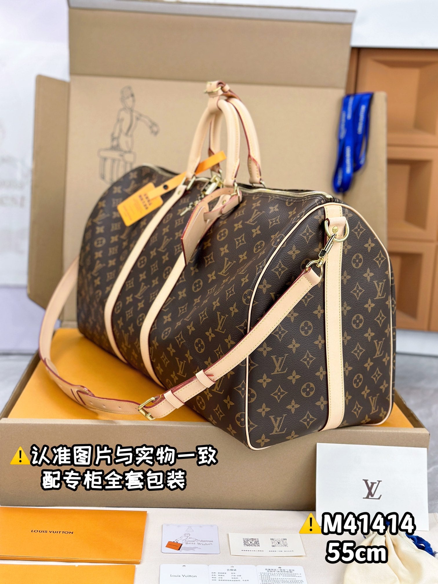 LV Keepall Bandouliere 55 M41414 Size 55 x 31 x 24 cm