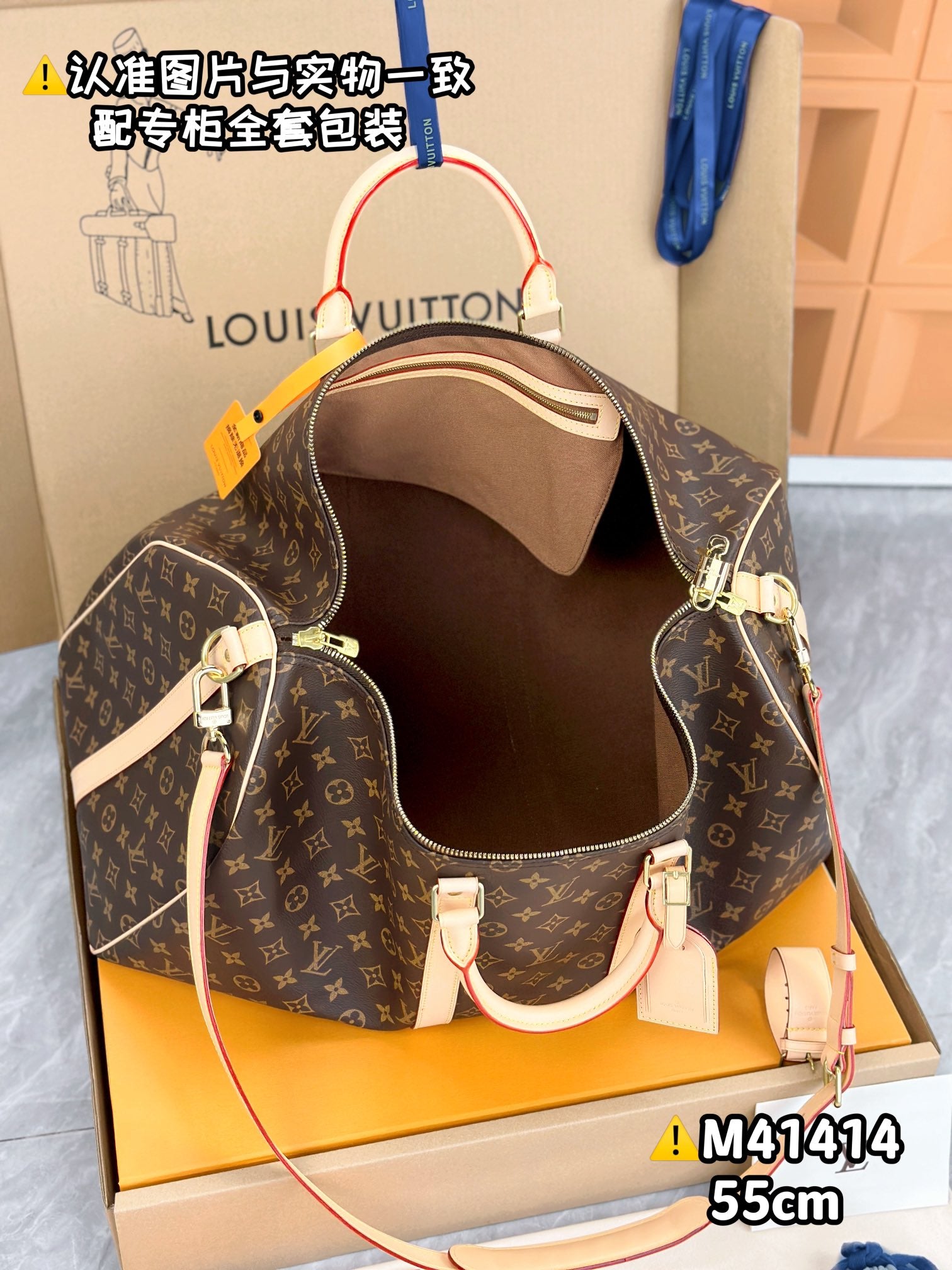 LV Keepall Bandouliere 55 M41414 Size 55 x 31 x 24 cm