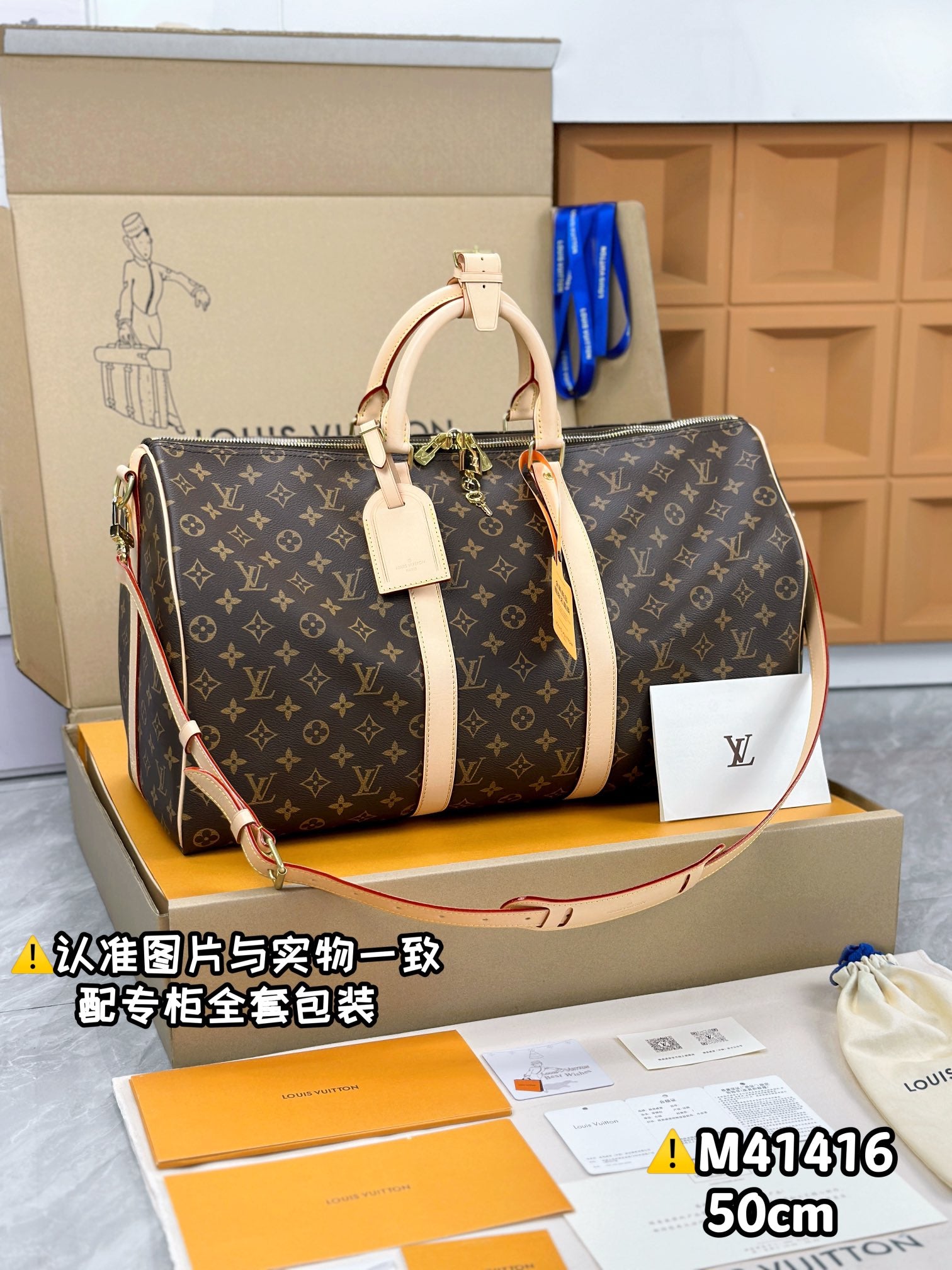 LV Keepall Bandouliere 50 M41416 Size 50 x 29 x 23 cm