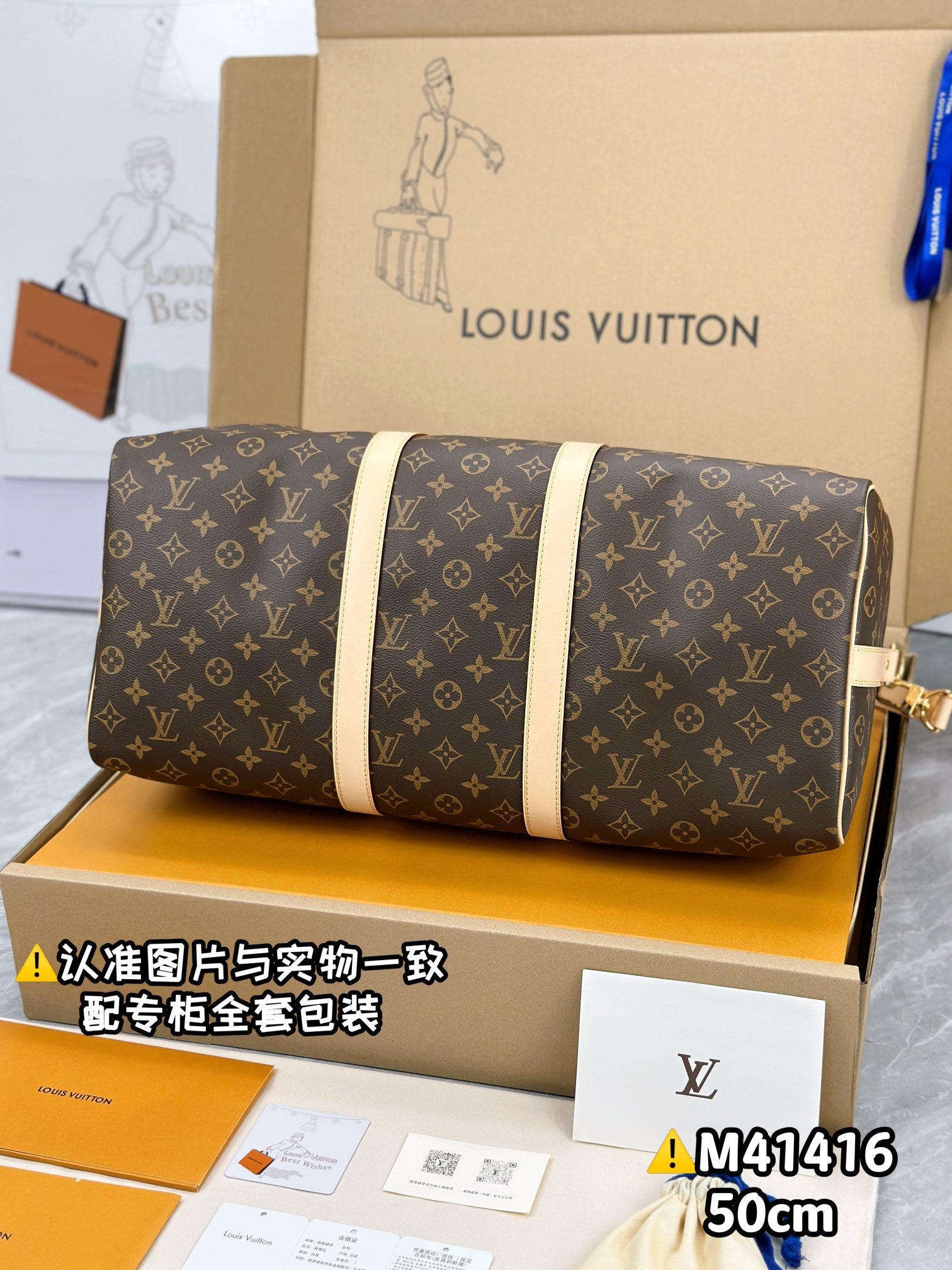 LV Keepall Bandouliere 50 M41416 Size 50 x 29 x 23 cm