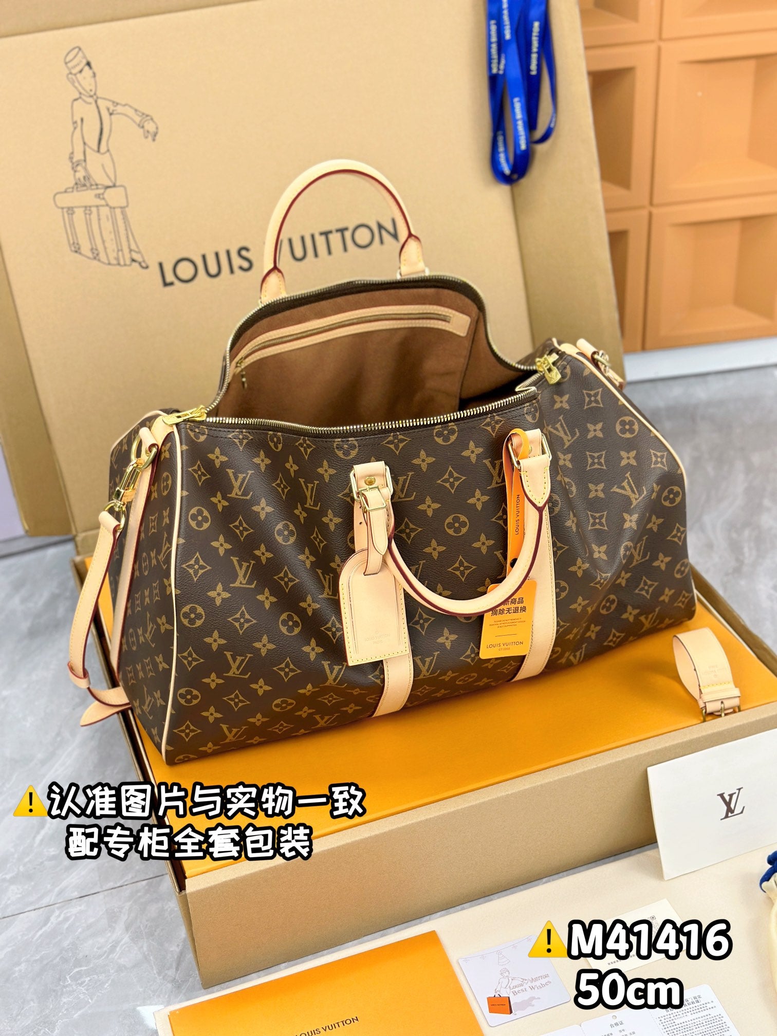 LV Keepall Bandouliere 50 M41416 Size 50 x 29 x 23 cm