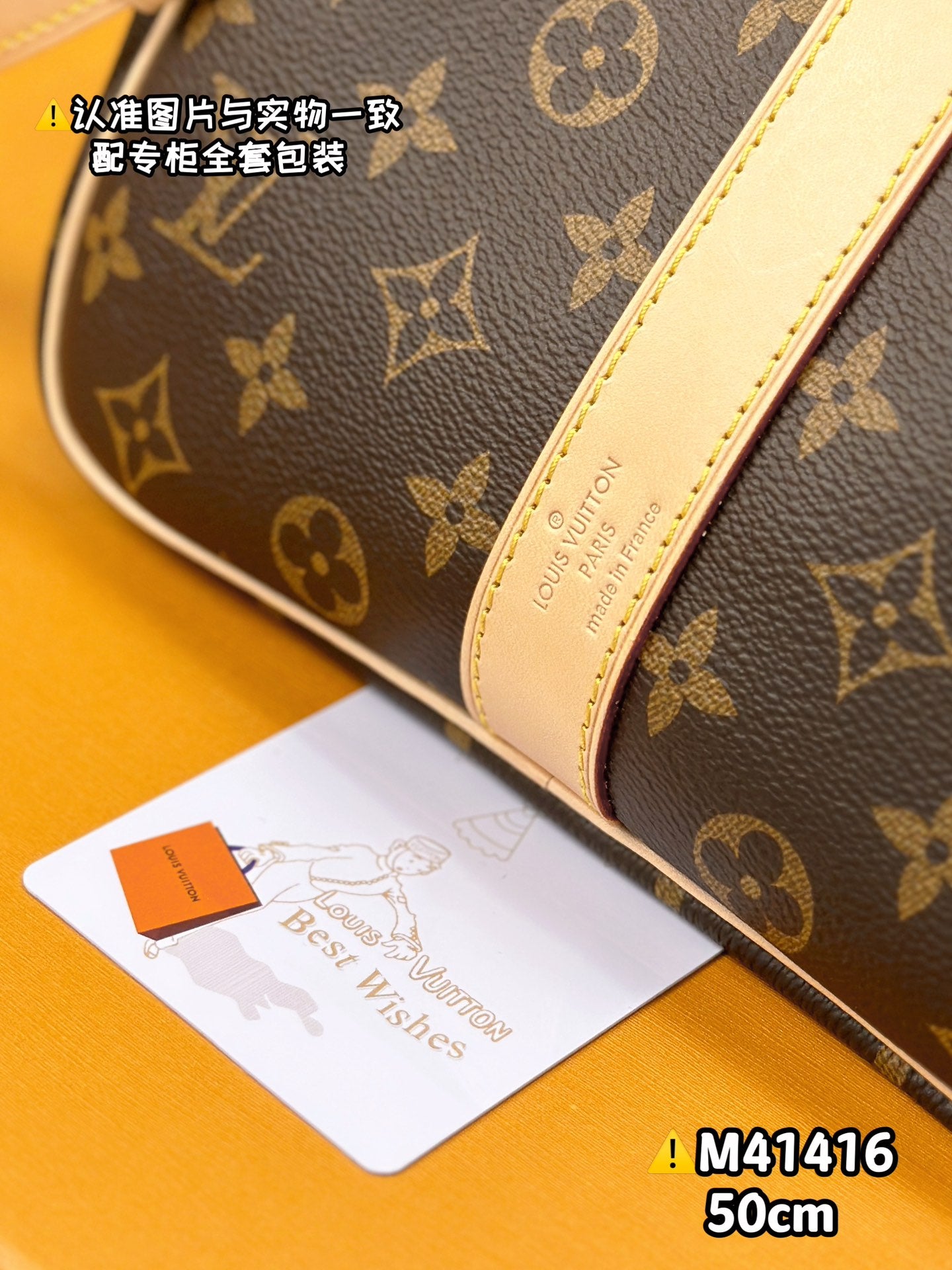 LV Keepall Bandouliere 50 M41416 Size 50 x 29 x 23 cm