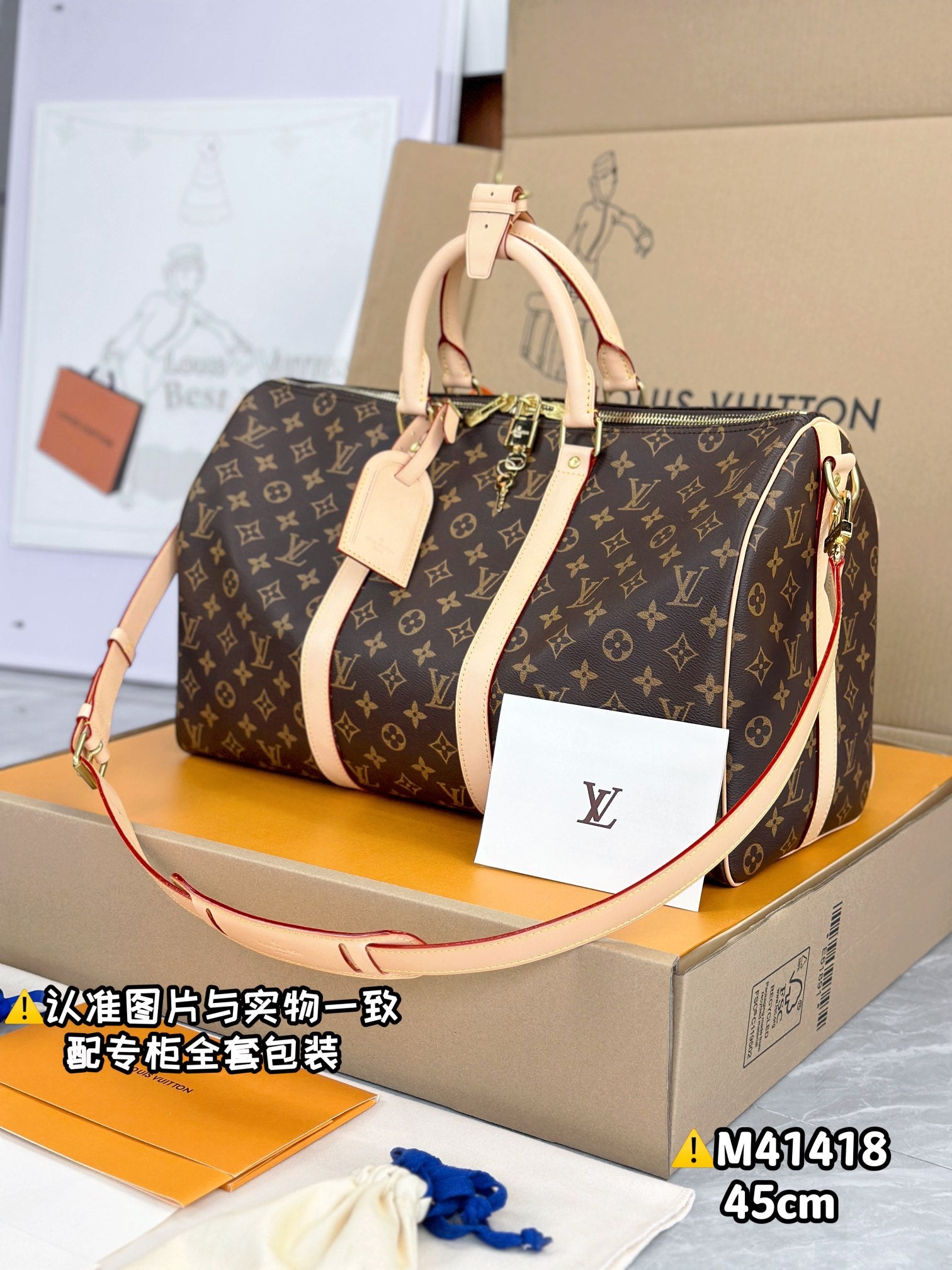 LV Keepall Bandouliere 45 M41418 Size 45 x 27 x 20 cm