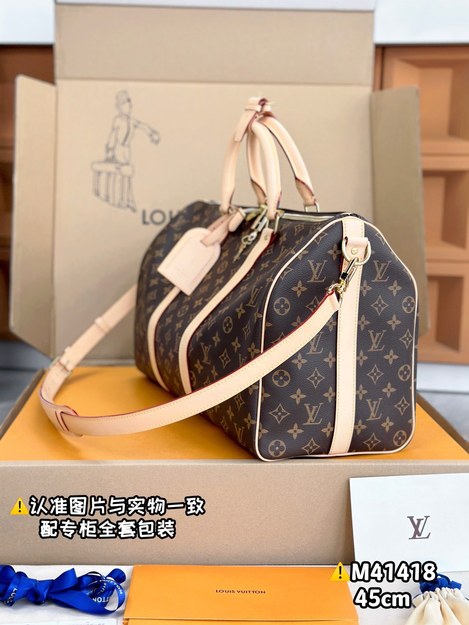 LV Keepall Bandouliere 45 M41418 Size 45 x 27 x 20 cm