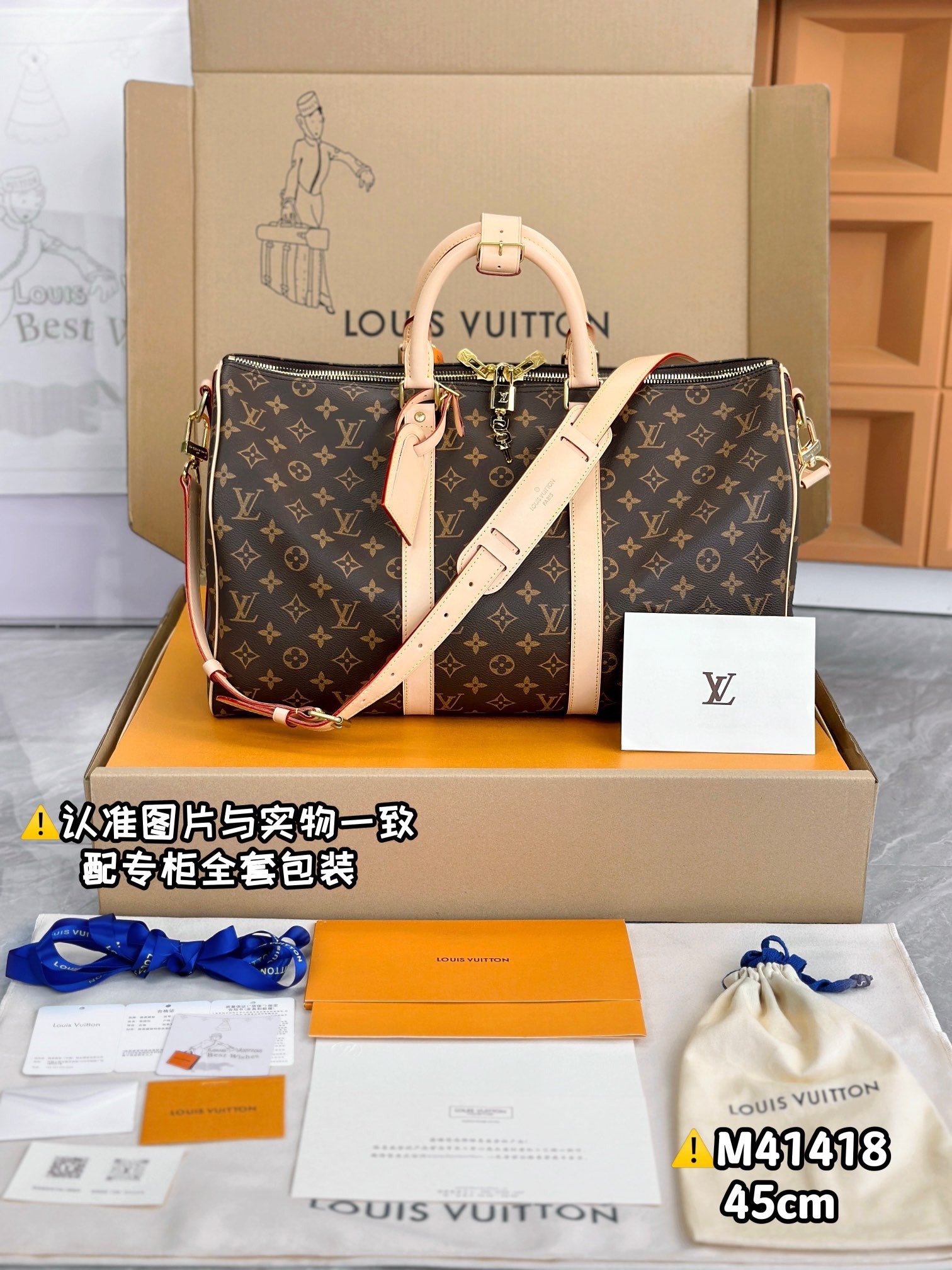 LV Keepall Bandouliere 45 M41418 Size 45 x 27 x 20 cm