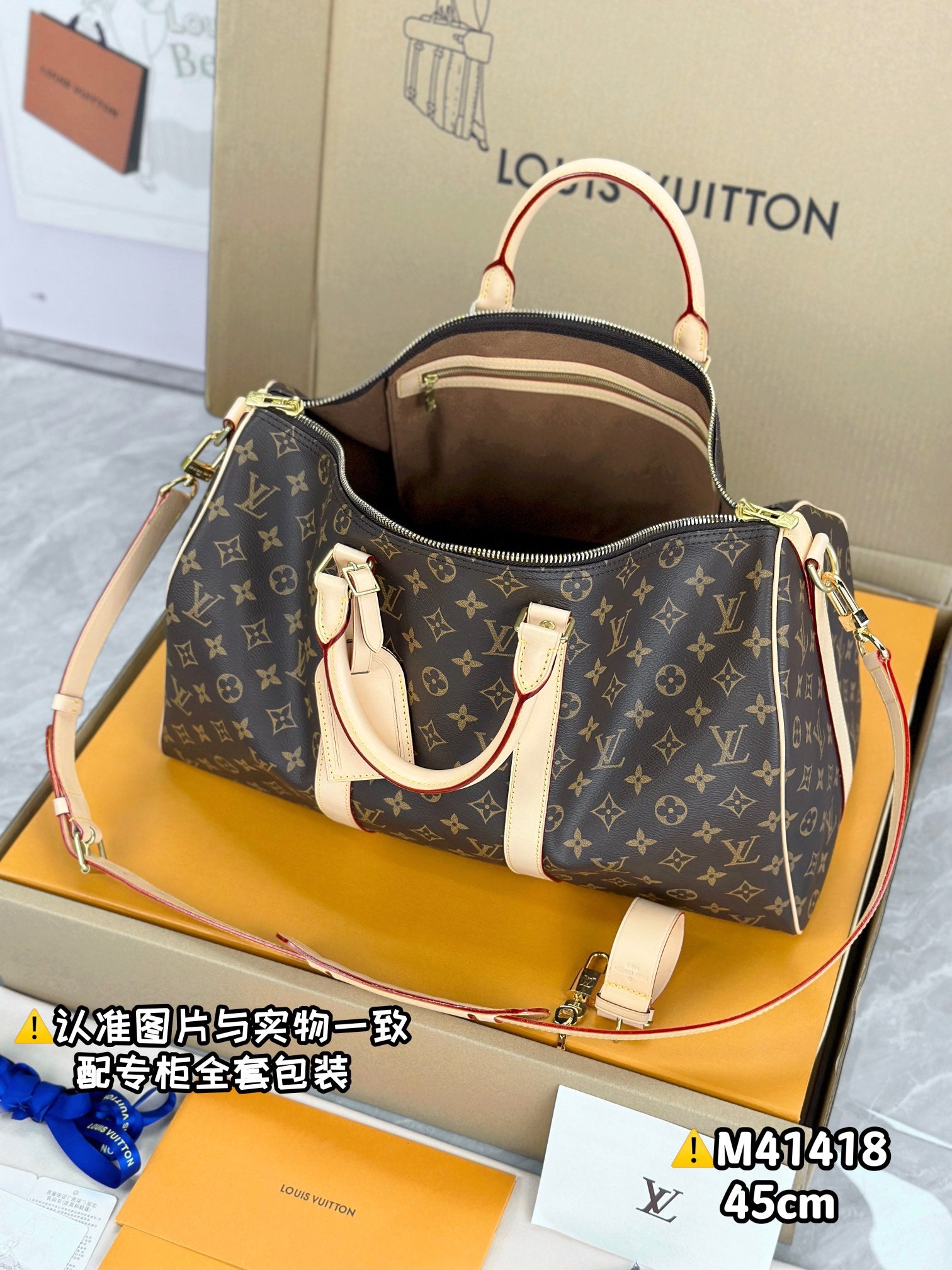 LV Keepall Bandouliere 45 M41418 Size 45 x 27 x 20 cm