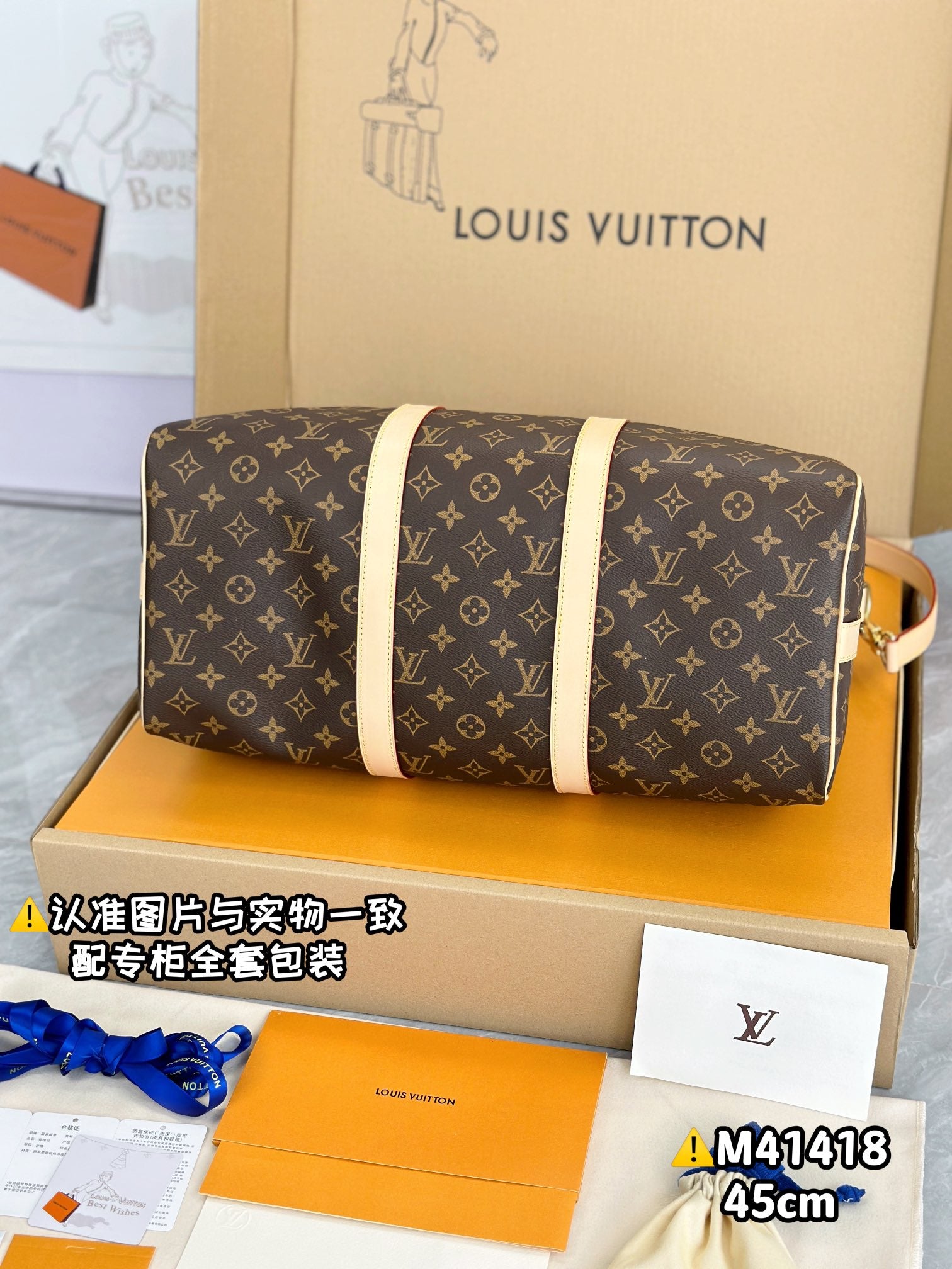 LV Keepall Bandouliere 45 M41418 Size 45 x 27 x 20 cm
