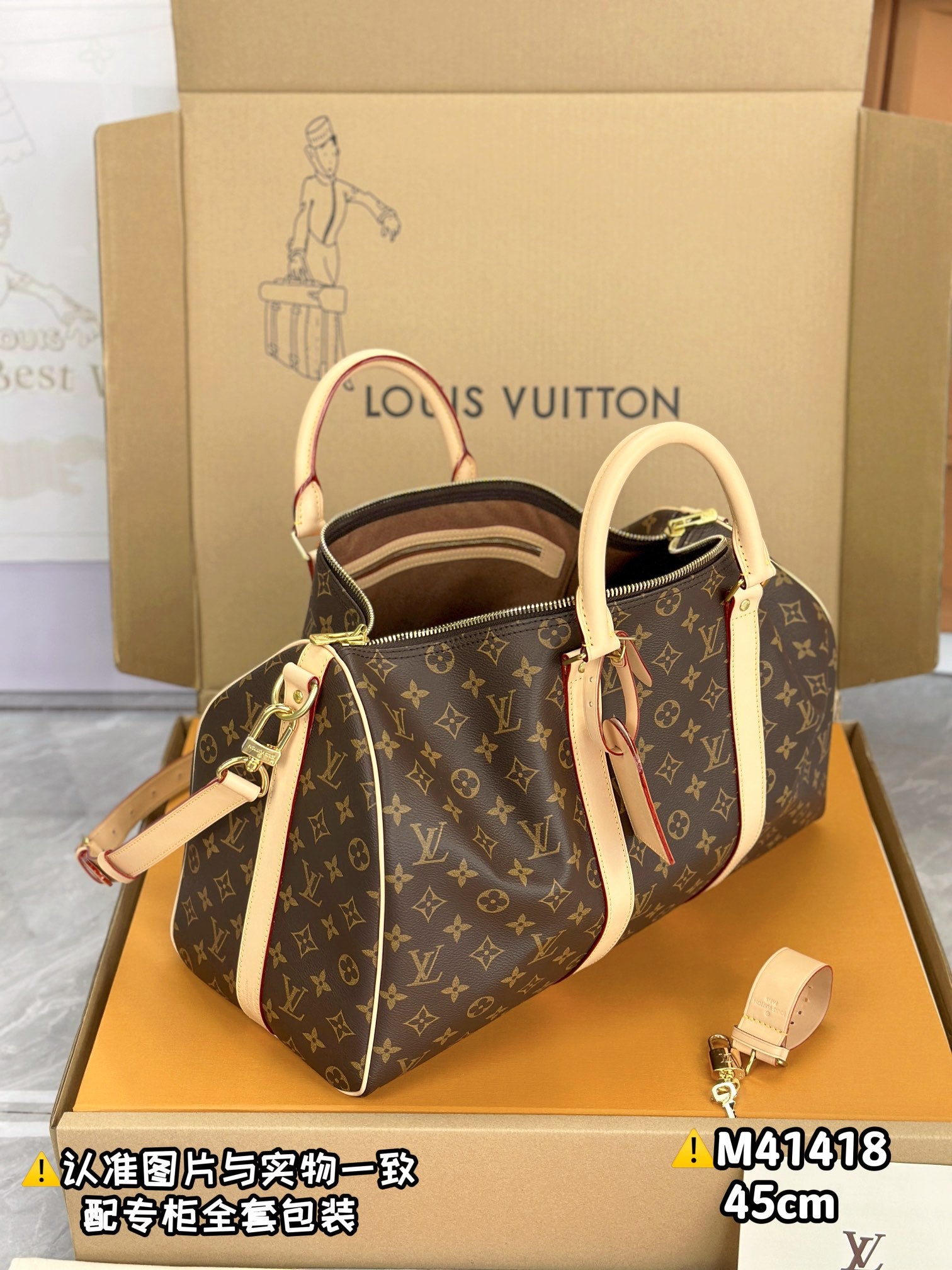 LV Keepall Bandouliere 45 M41418 Size 45 x 27 x 20 cm