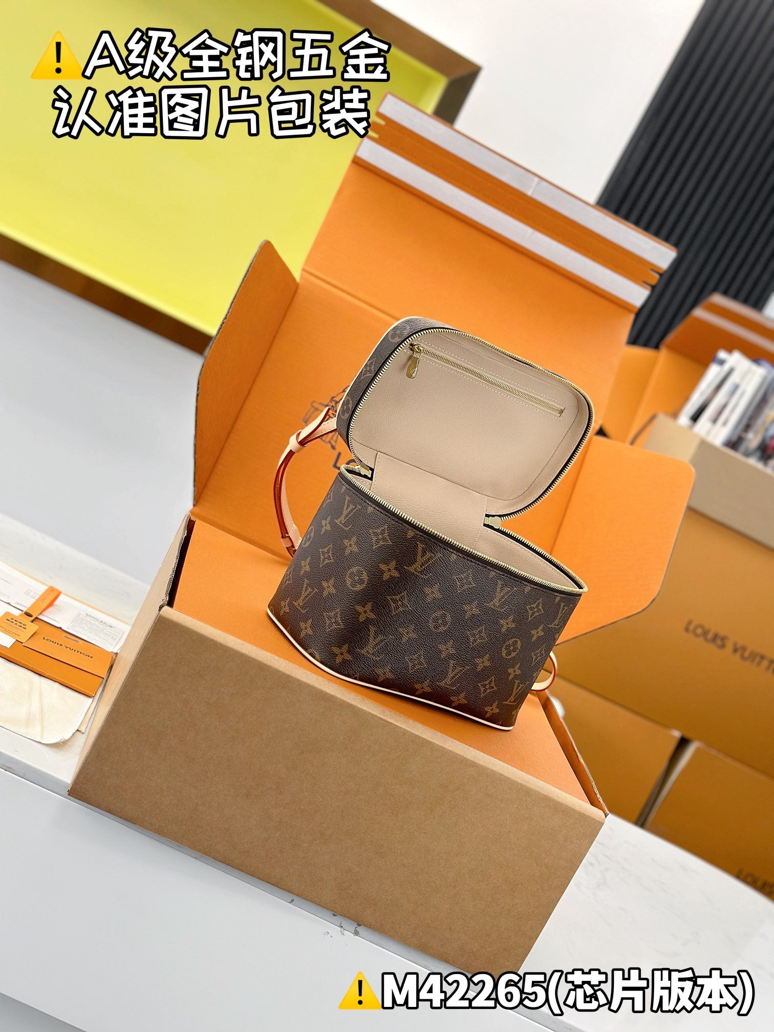 LV Nice Bb M42265 Size 24 x 18 x 14.5 cm