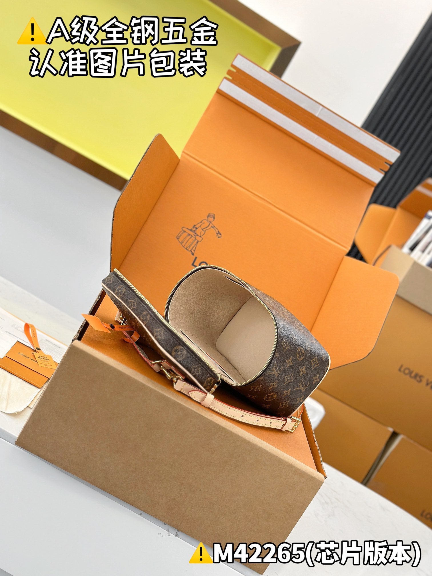 LV Nice Bb M42265 Size 24 x 18 x 14.5 cm