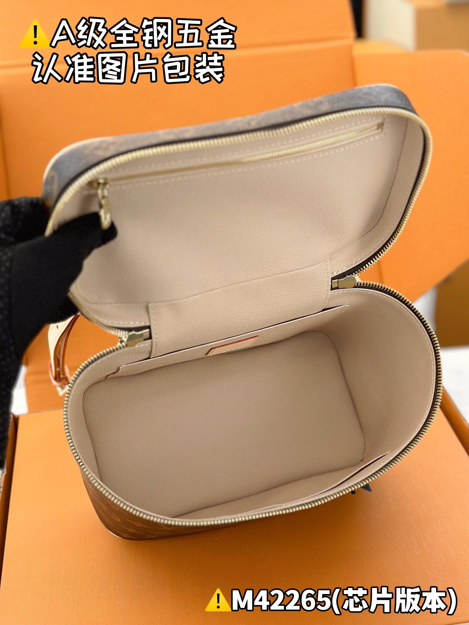 LV Nice Bb M42265 Size 24 x 18 x 14.5 cm