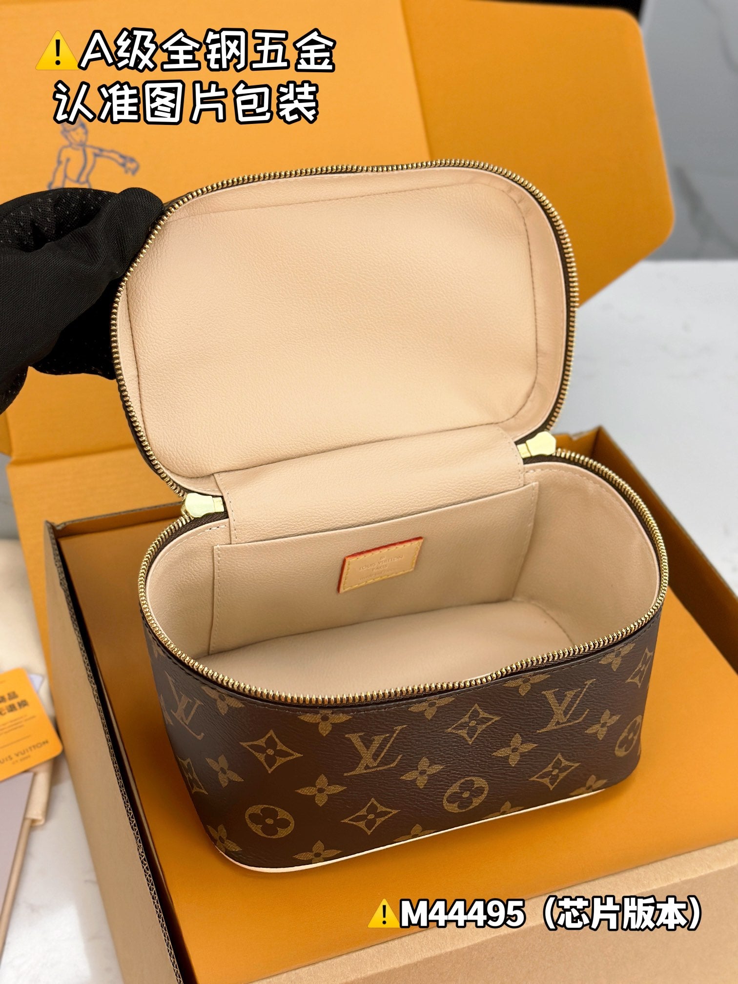 LV Nice Mini M44495 Size 20 x 13.5 x 12 cm