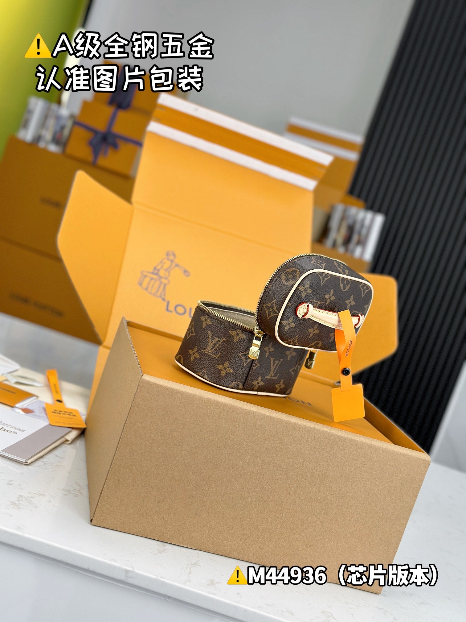 L*V Nice Nano M44936 Size 14 x 10.2 x 8.5 cm