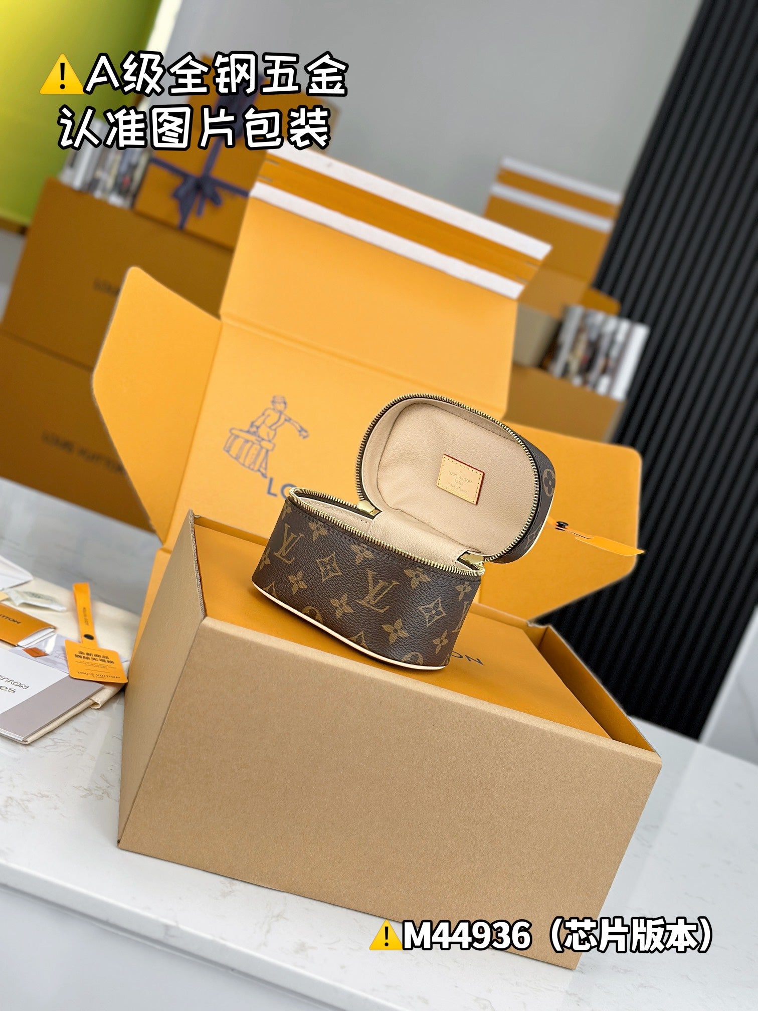 L*V Nice Nano M44936 Size 14 x 10.2 x 8.5 cm