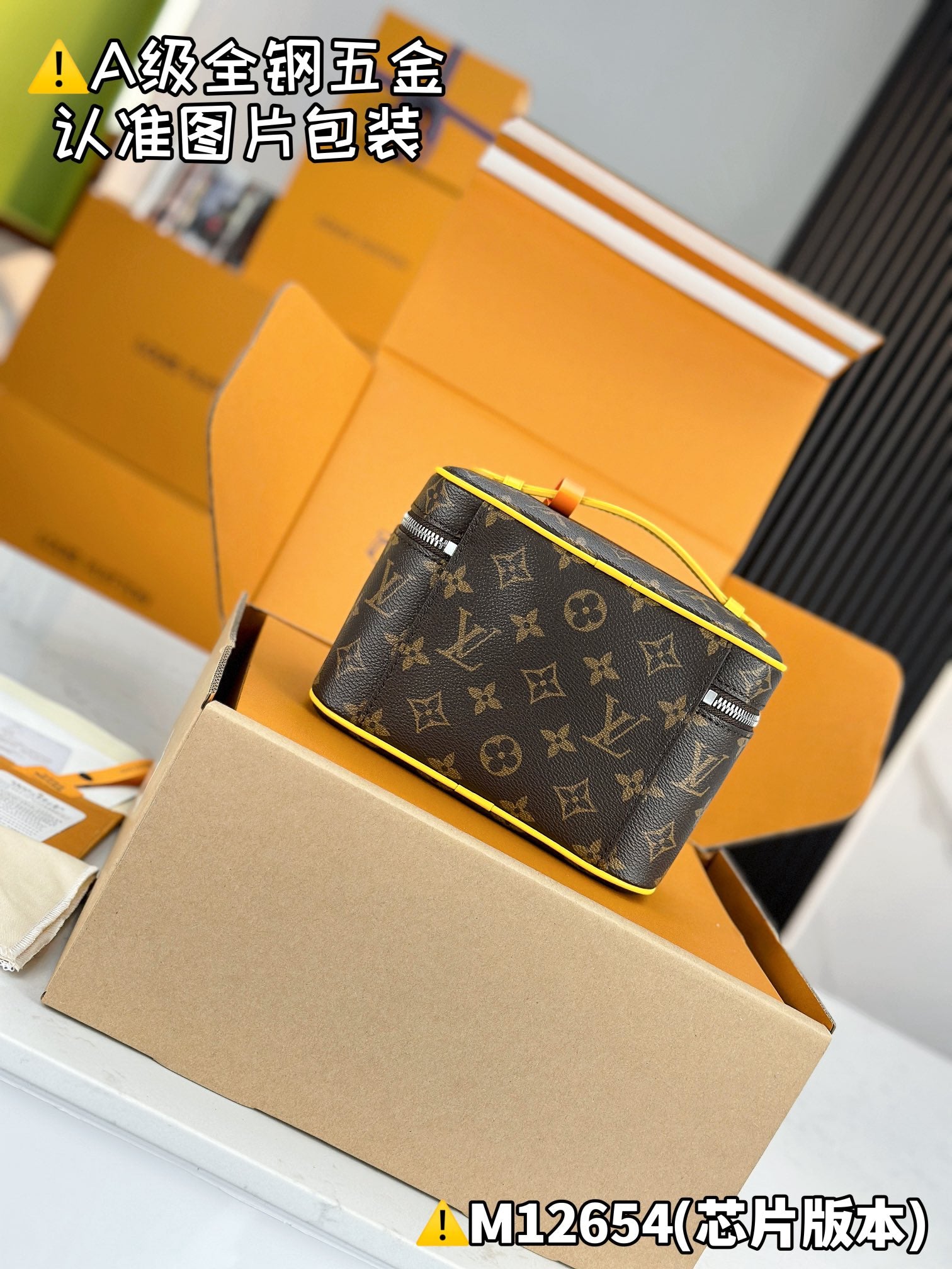 LV Nice Mini M12654 Size 20 x 13.5 x 12 cm