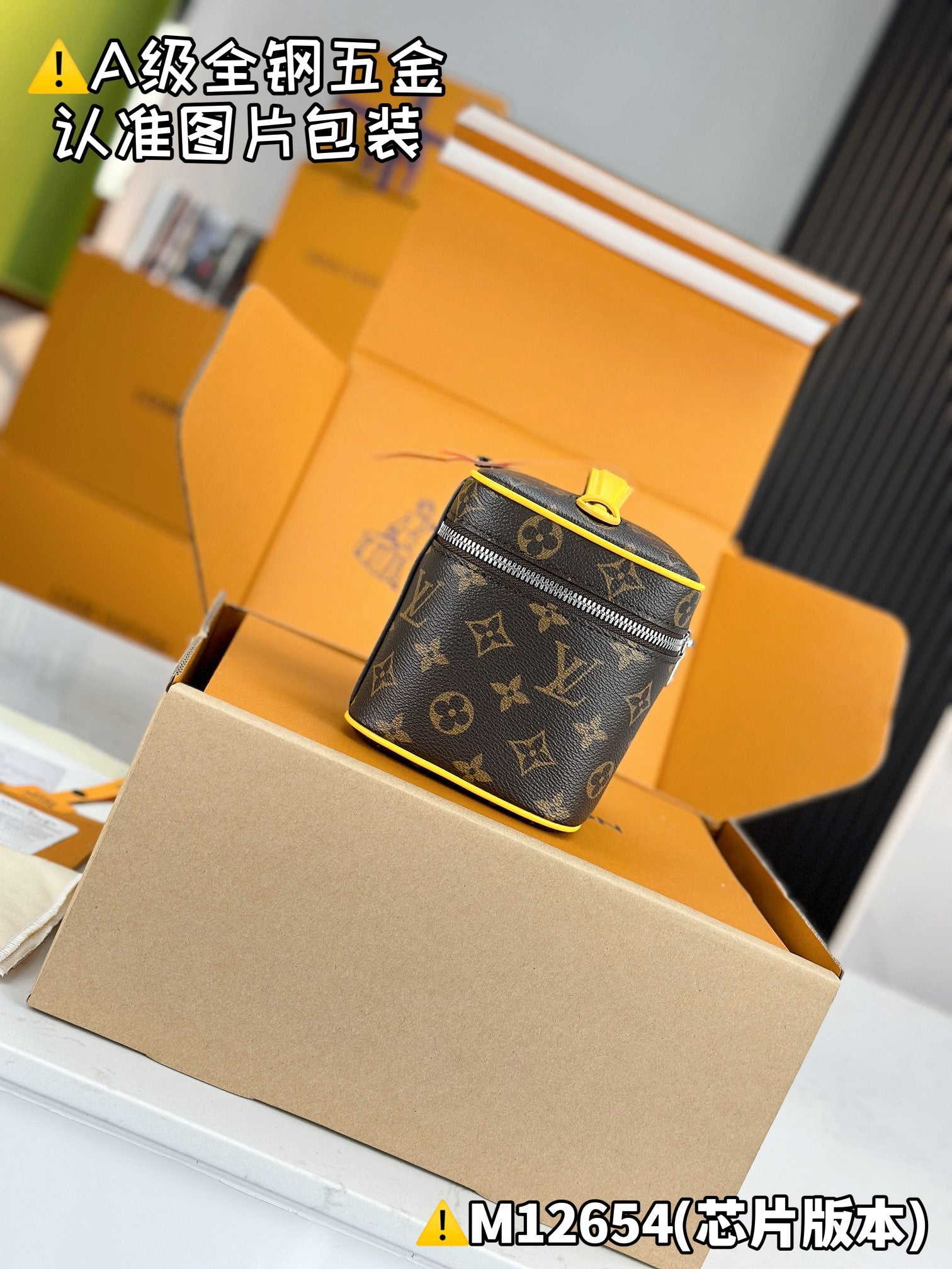 LV Nice Mini M12654 Size 20 x 13.5 x 12 cm