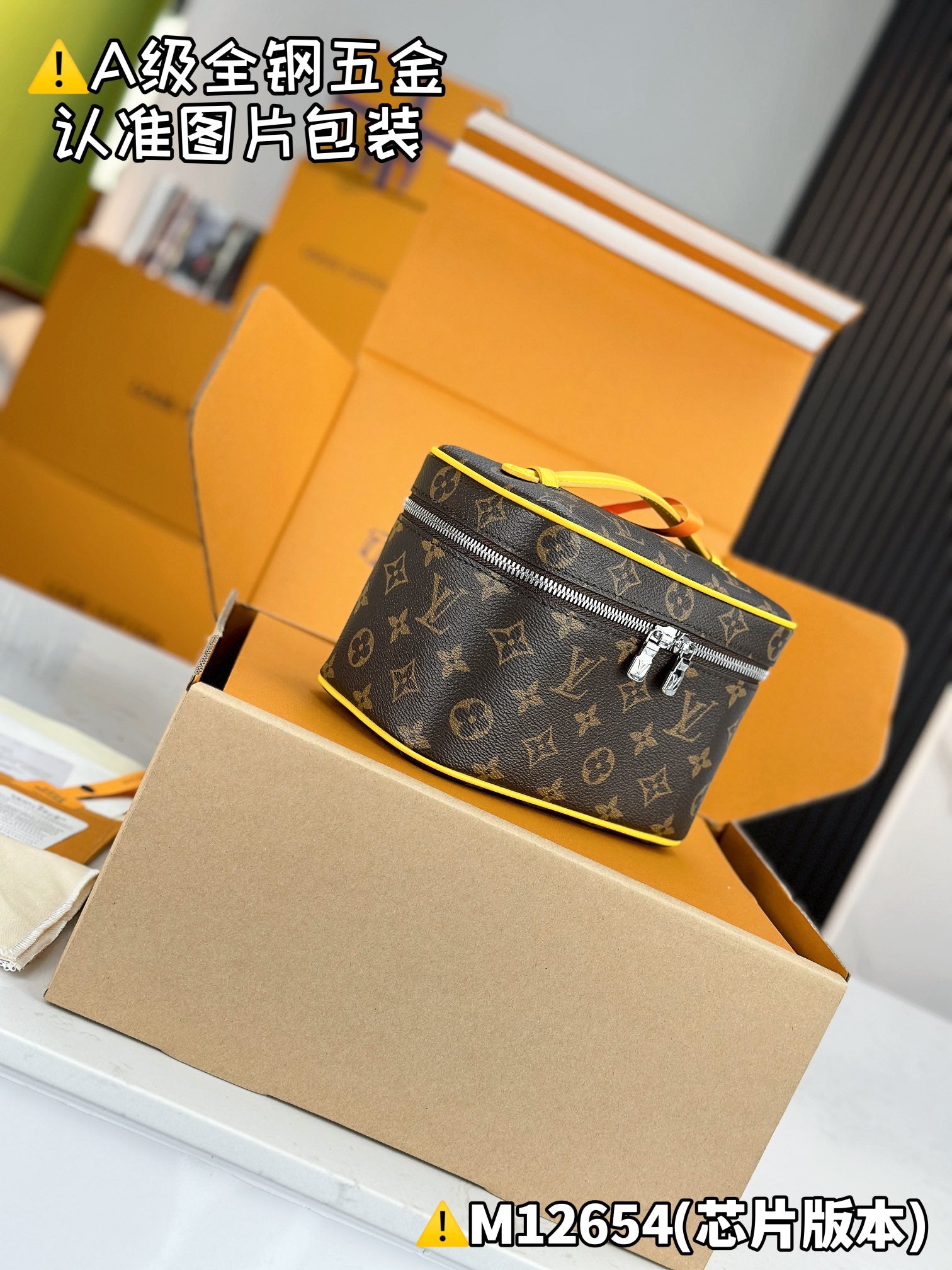 LV Nice Mini M12654 Size 20 x 13.5 x 12 cm