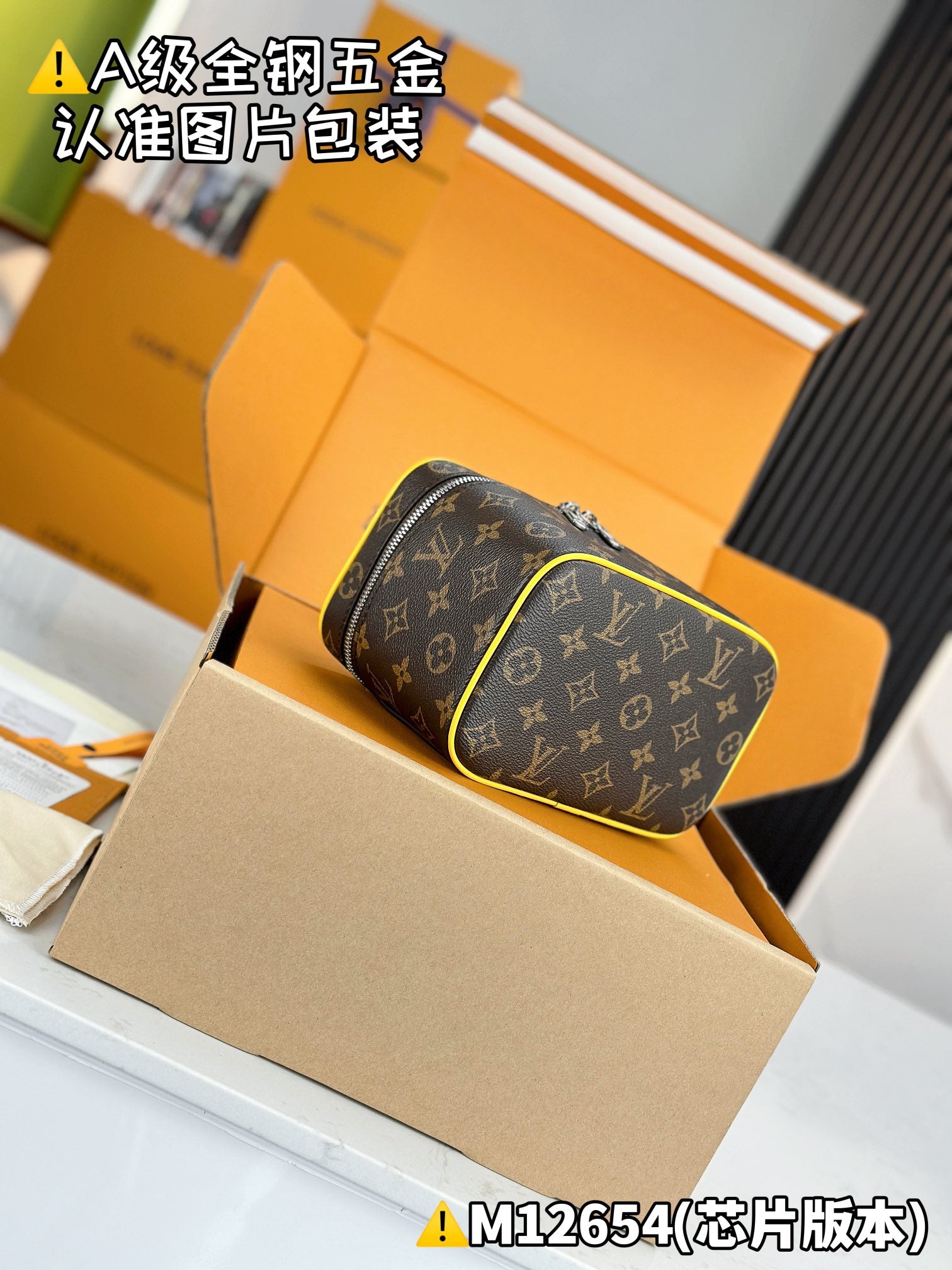 LV Nice Mini M12654 Size 20 x 13.5 x 12 cm