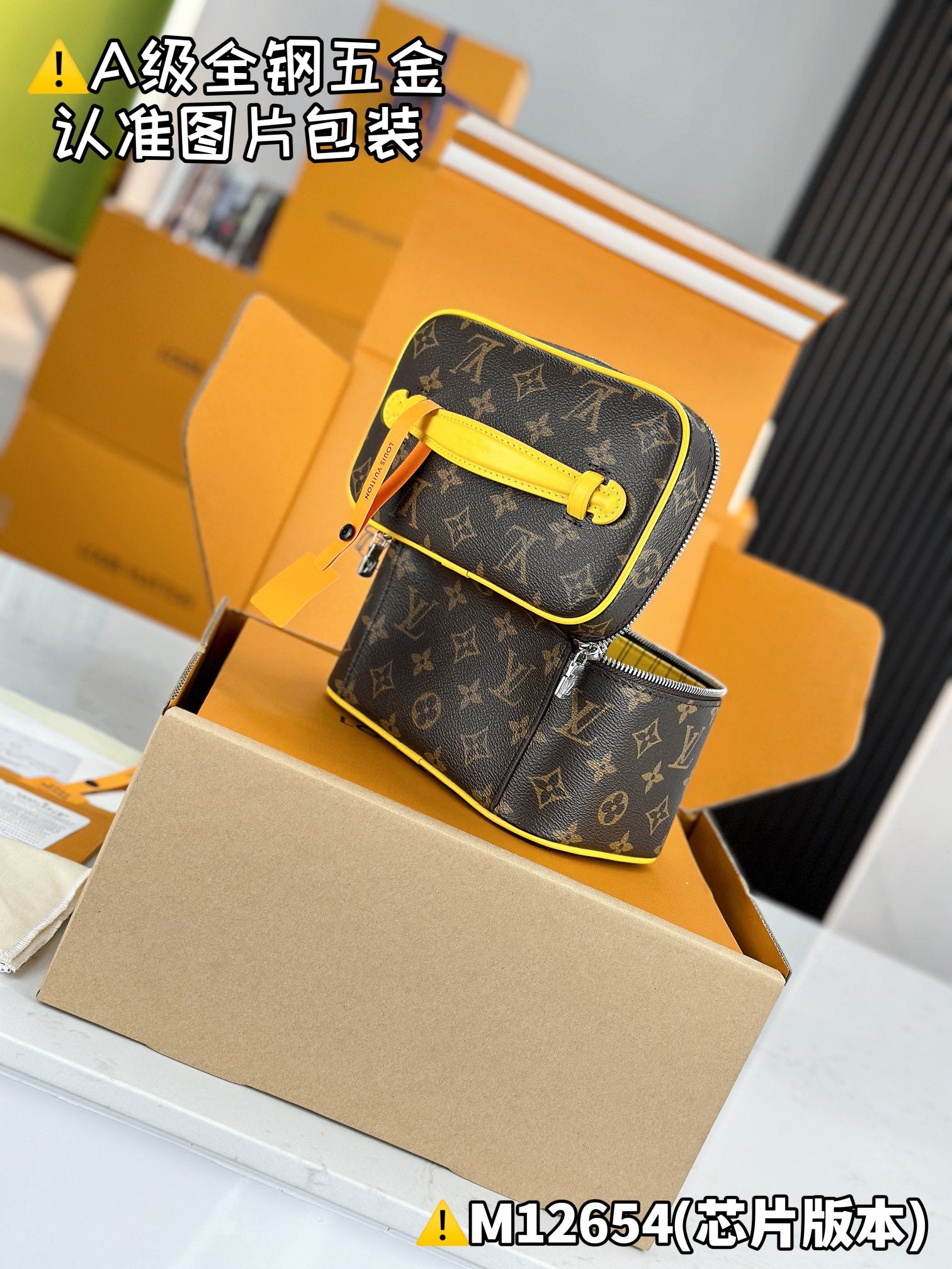 LV Nice Mini M12654 Size 20 x 13.5 x 12 cm