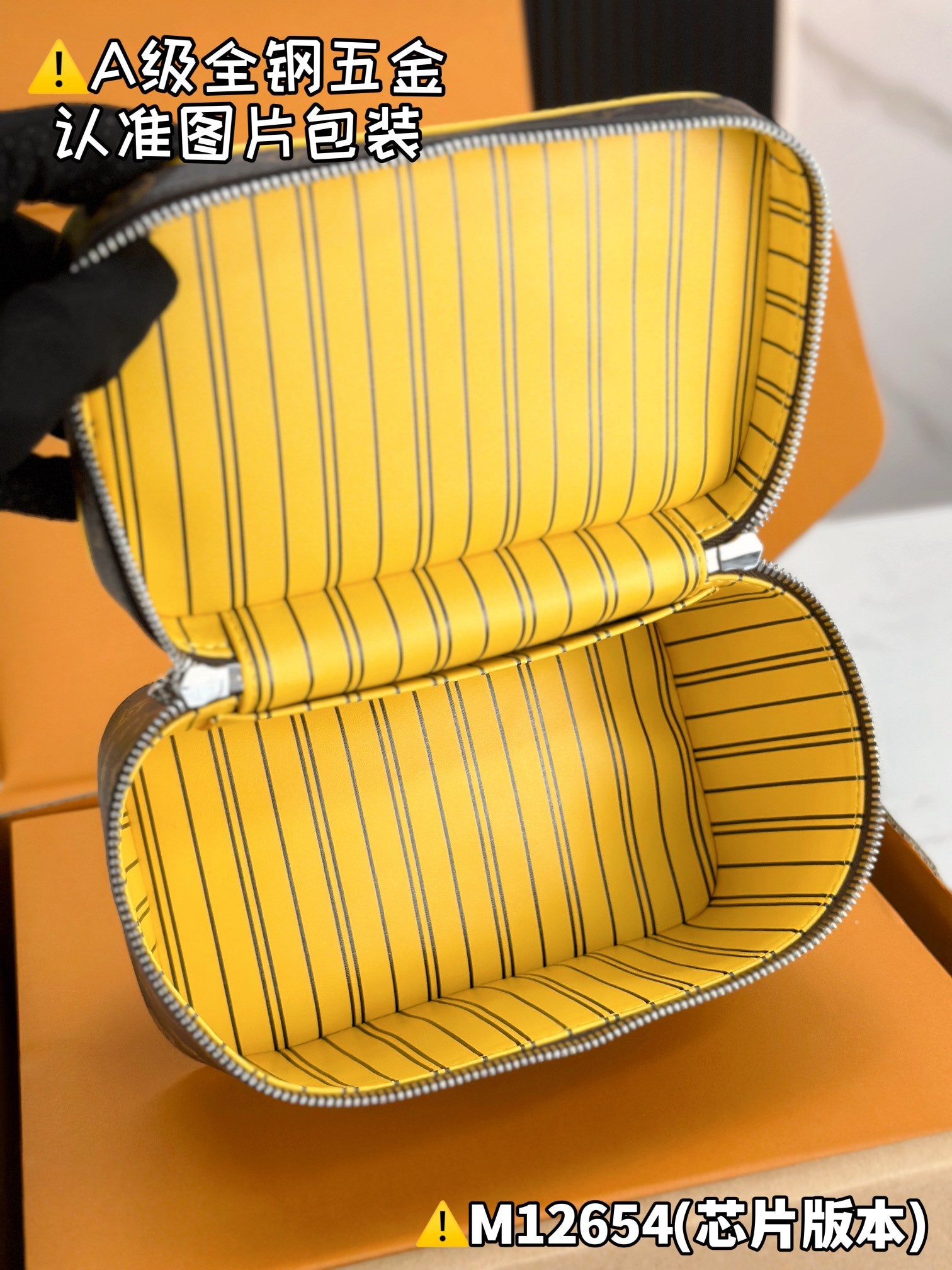 LV Nice Mini M12654 Size 20 x 13.5 x 12 cm