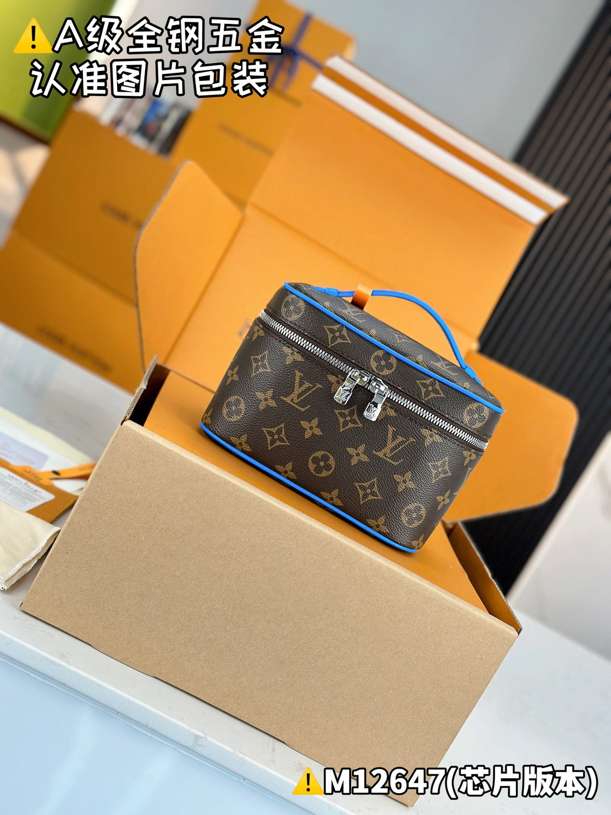 LV Nice Mini M12647 Size 20 x 13.5 x 12 cm