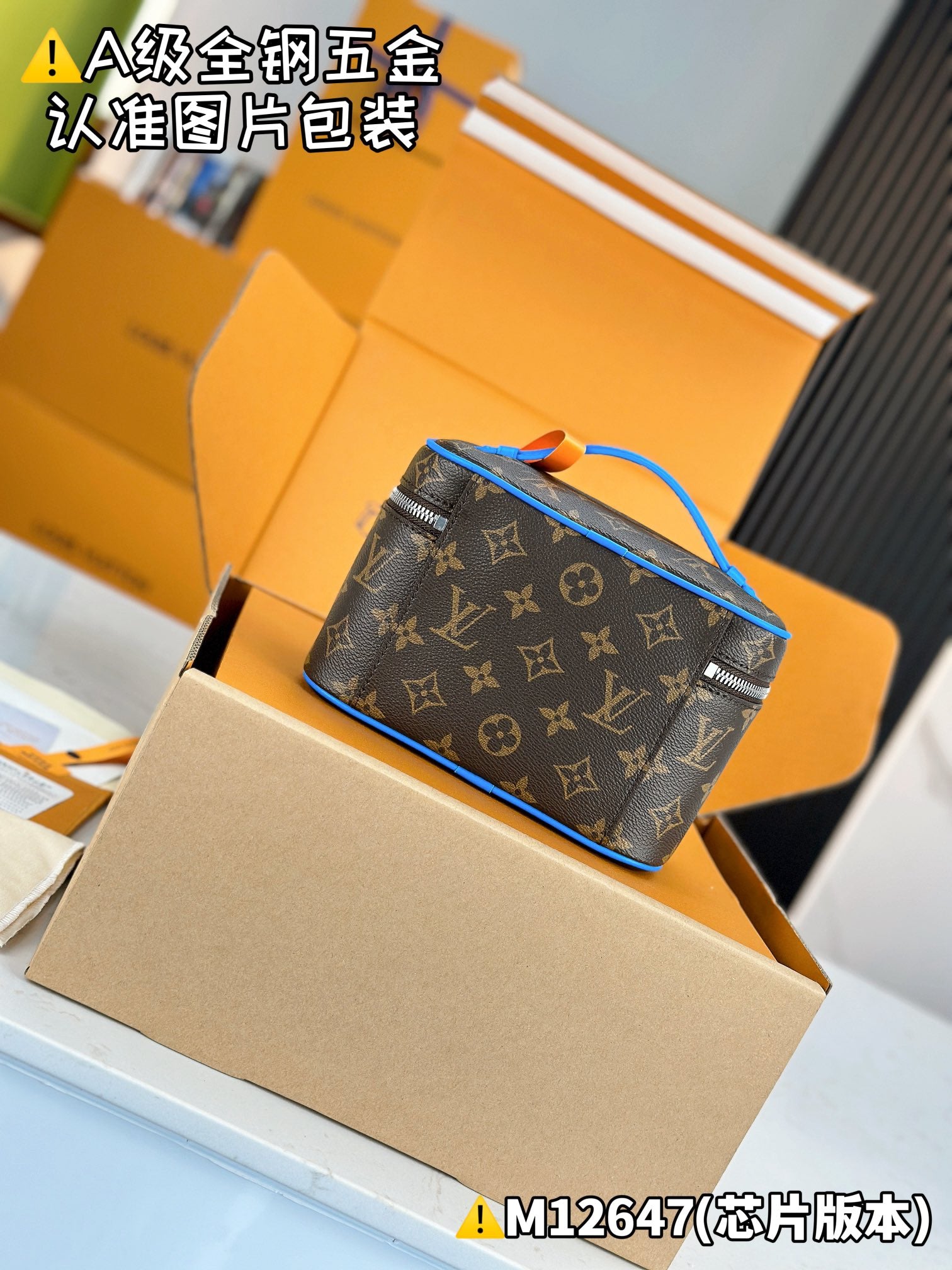 LV Nice Mini M12647 Size 20 x 13.5 x 12 cm