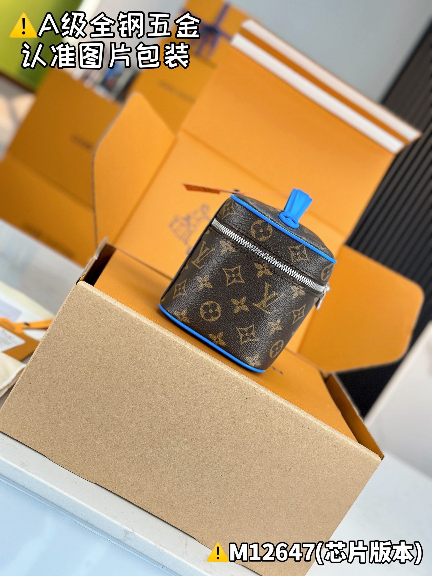 LV Nice Mini M12647 Size 20 x 13.5 x 12 cm