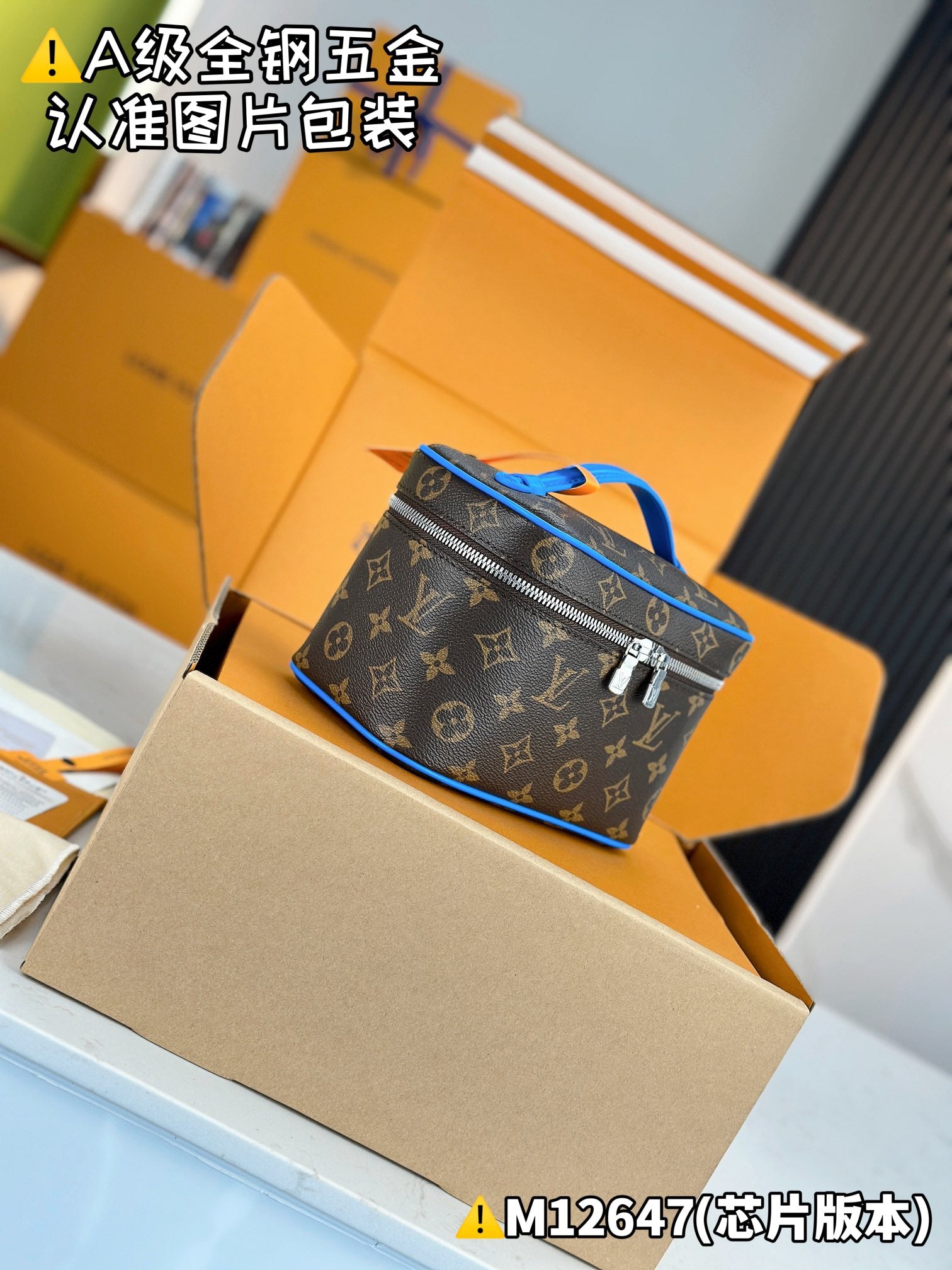 LV Nice Mini M12647 Size 20 x 13.5 x 12 cm