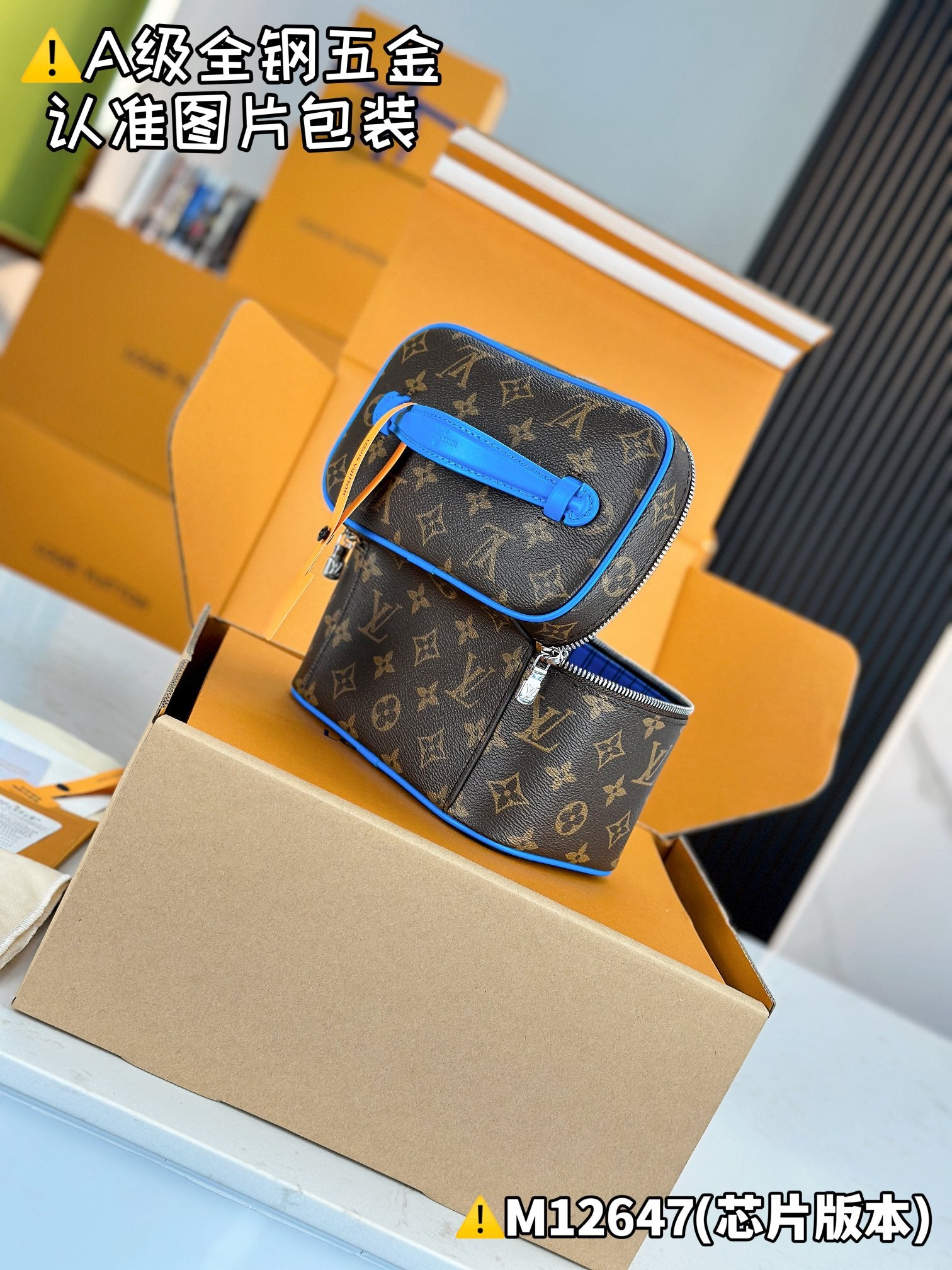 LV Nice Mini M12647 Size 20 x 13.5 x 12 cm