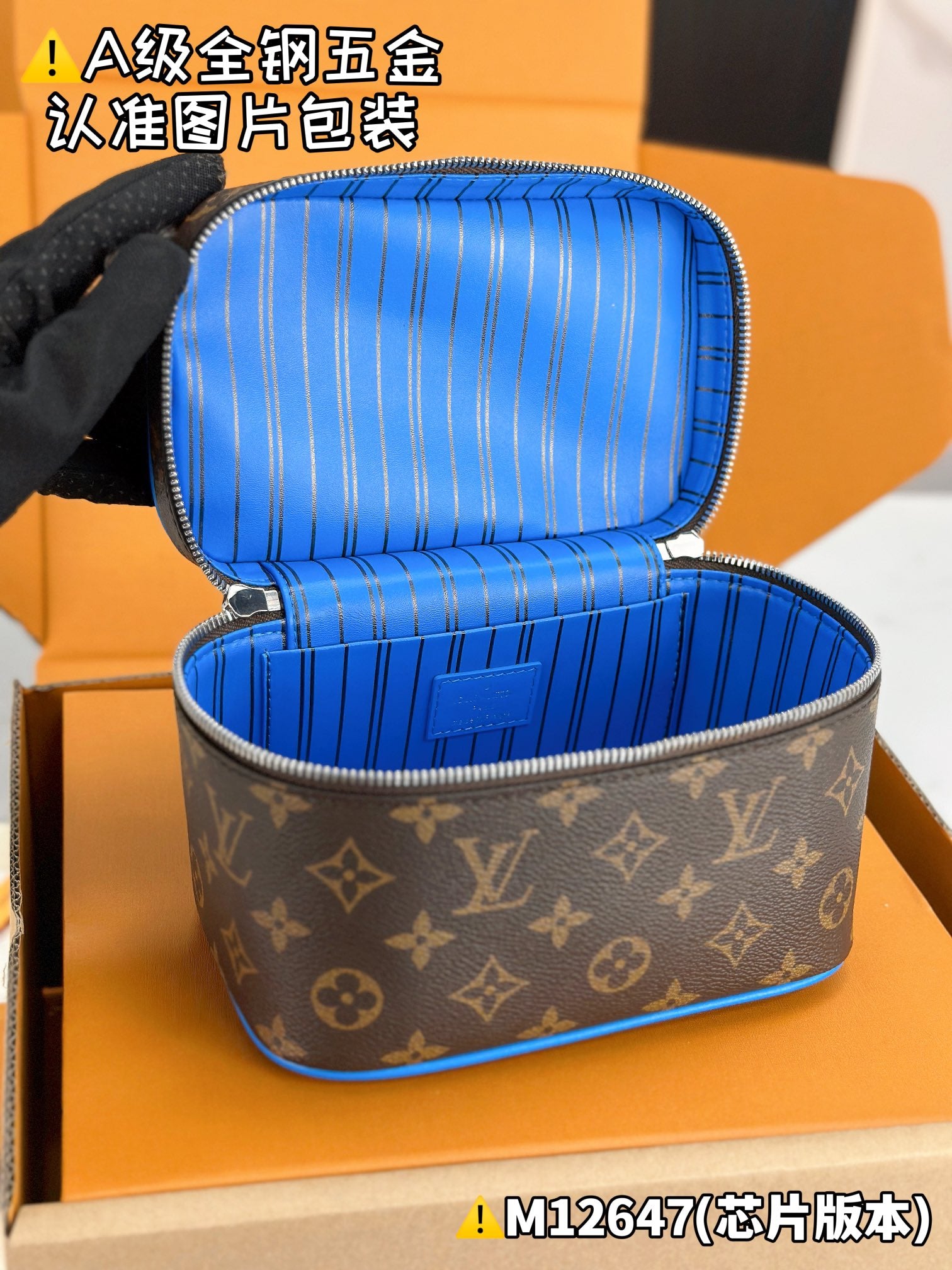 LV Nice Mini M12647 Size 20 x 13.5 x 12 cm