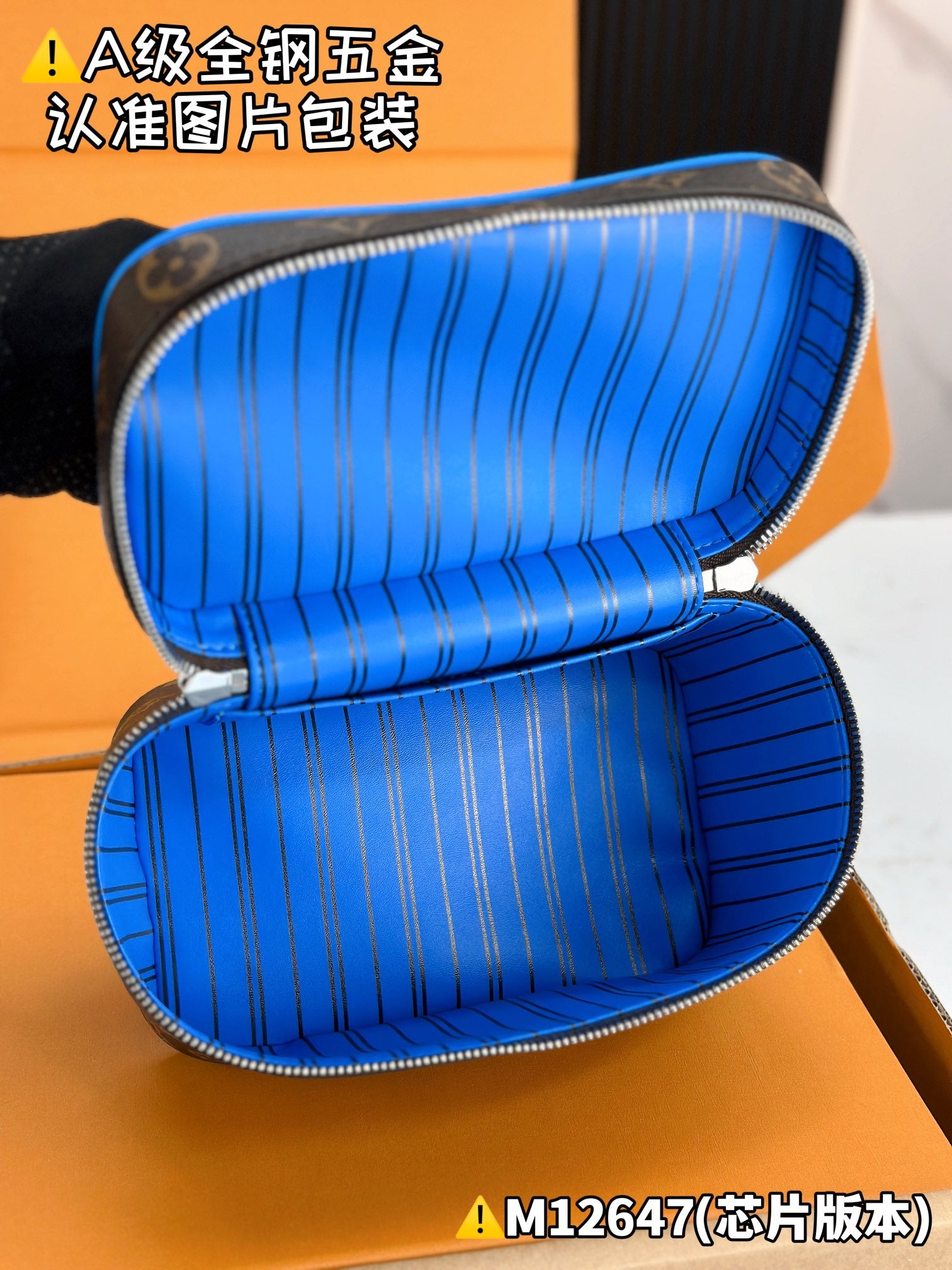 LV Nice Mini M12647 Size 20 x 13.5 x 12 cm