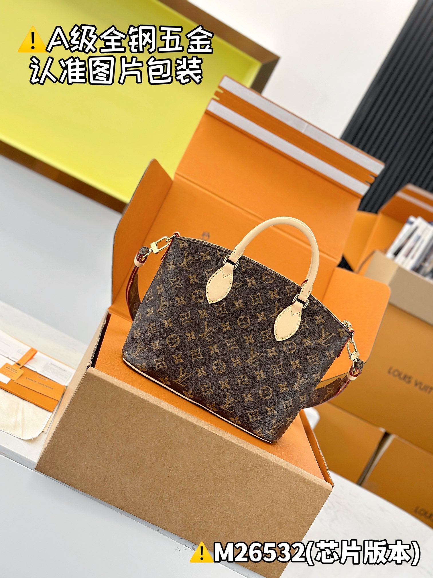 LV Neo Lockit PM M26532 Size 33x 24x12cm