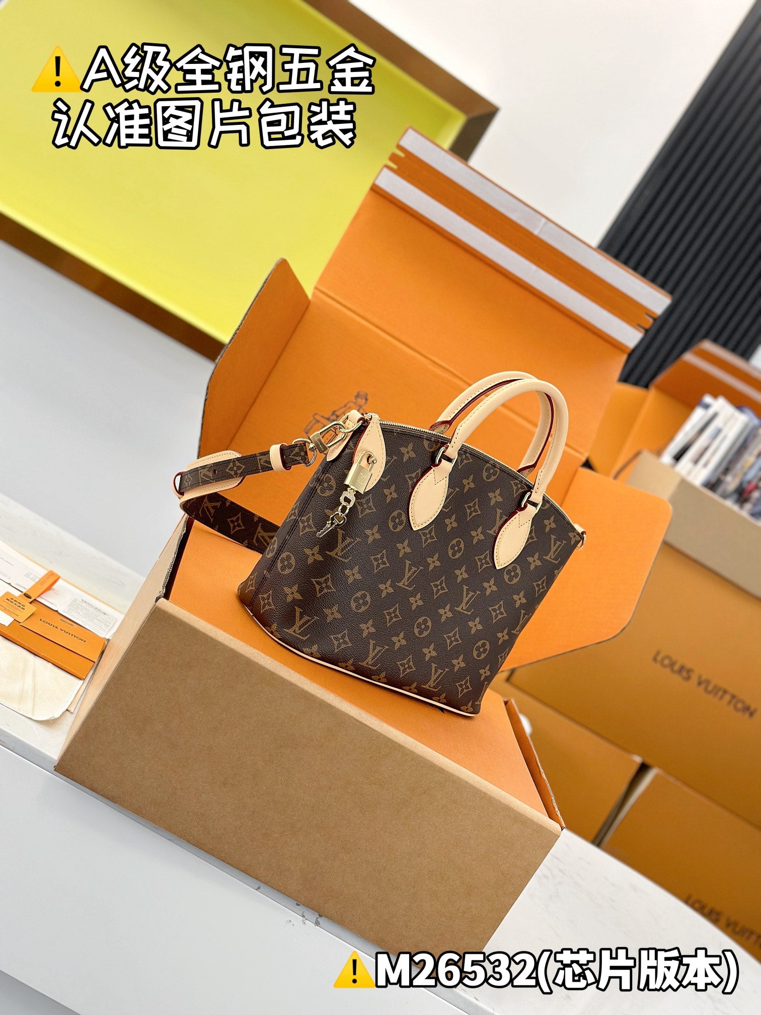 LV Neo Lockit PM M26532 Size 33x 24x12cm