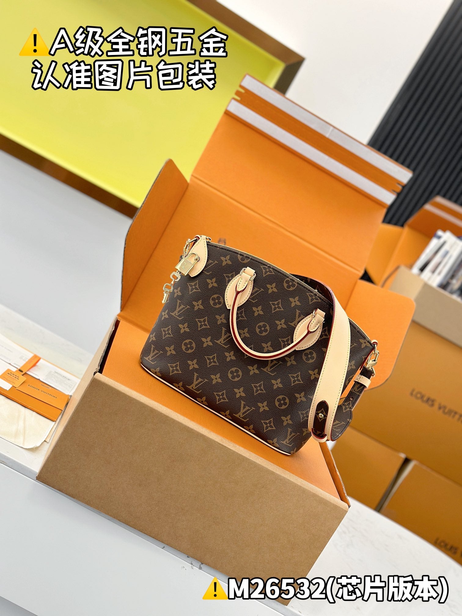 LV Neo Lockit PM M26532 Size 33x 24x12cm