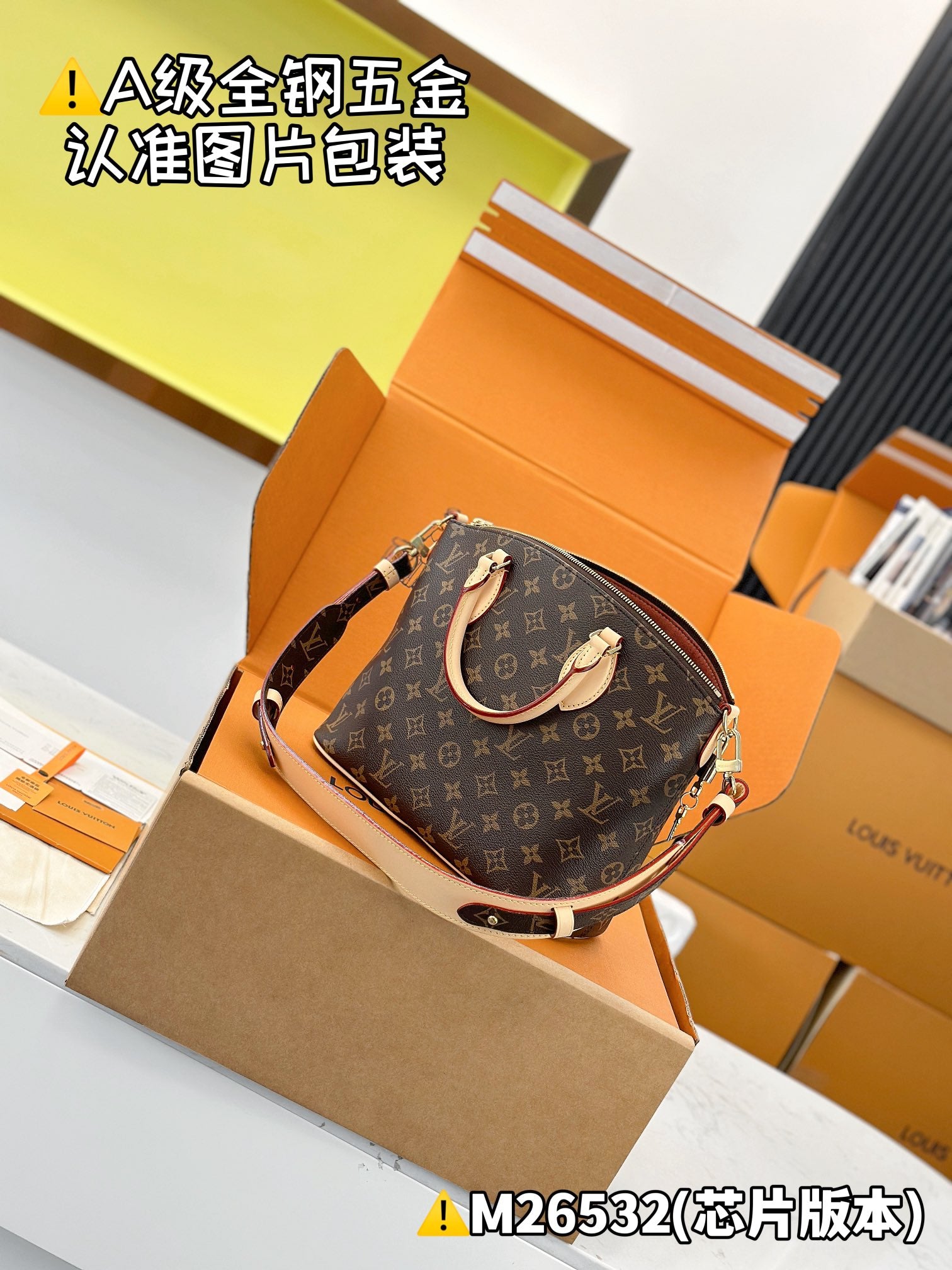 LV Neo Lockit PM M26532 Size 33x 24x12cm